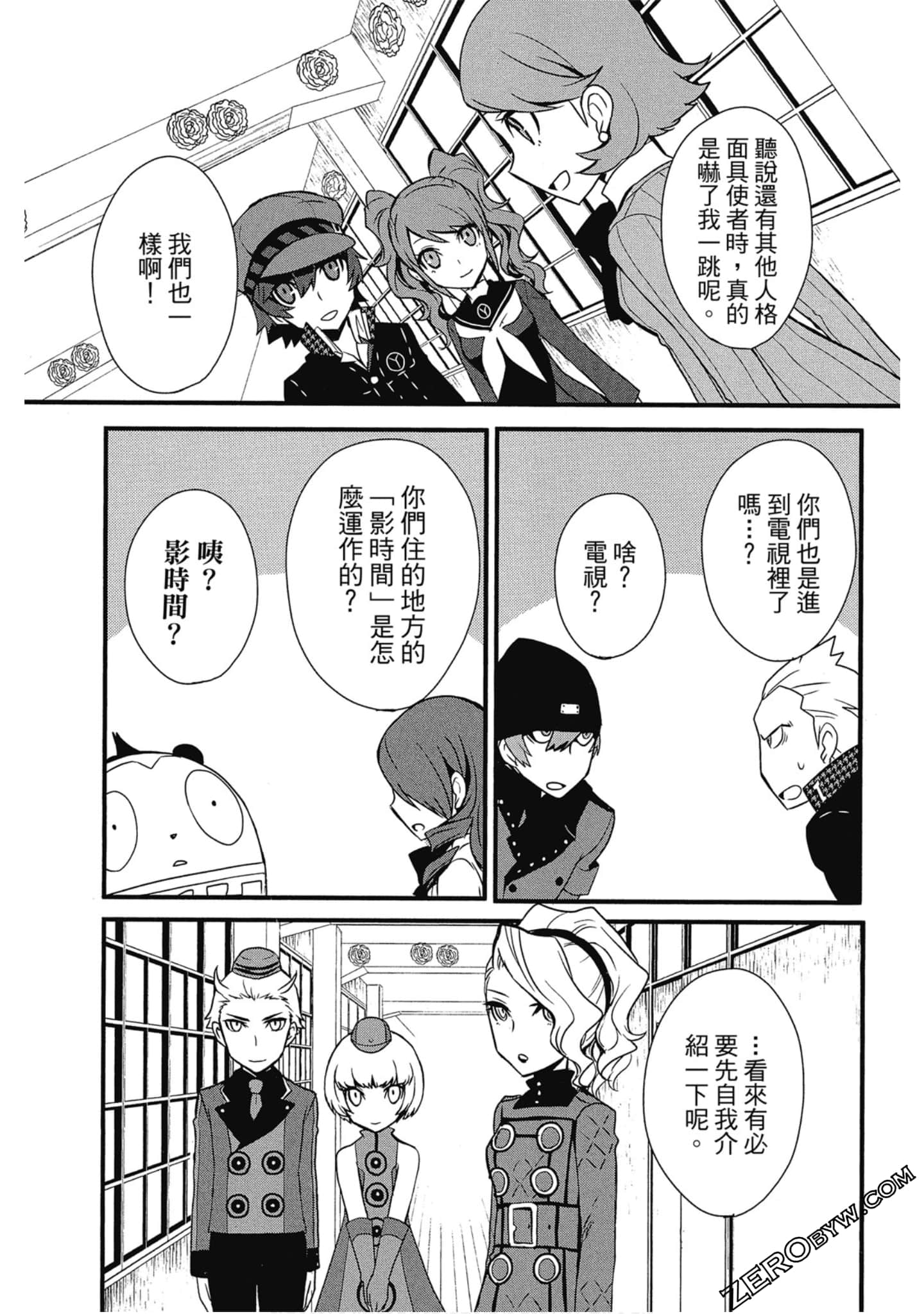 Page 46