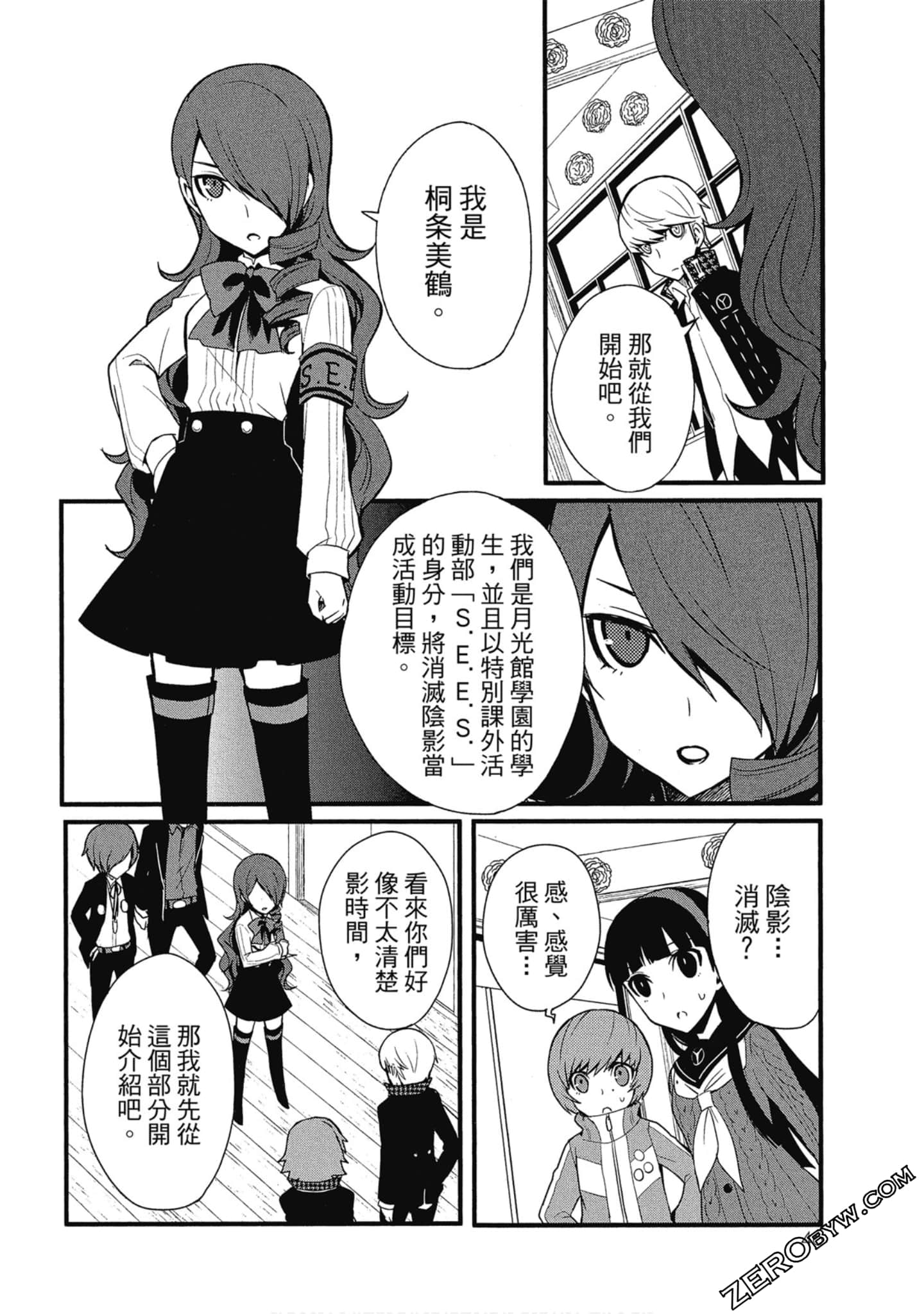 Page 47