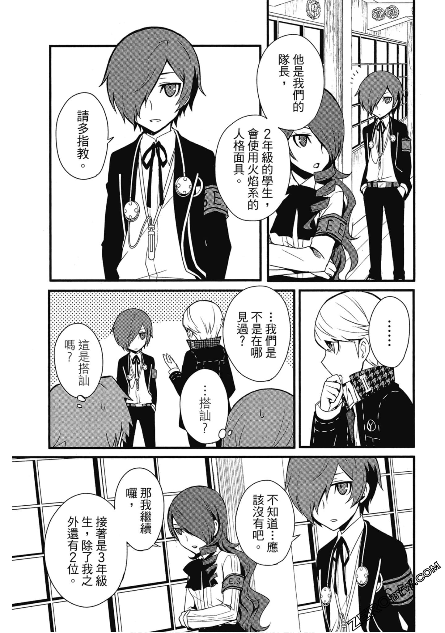 Page 48