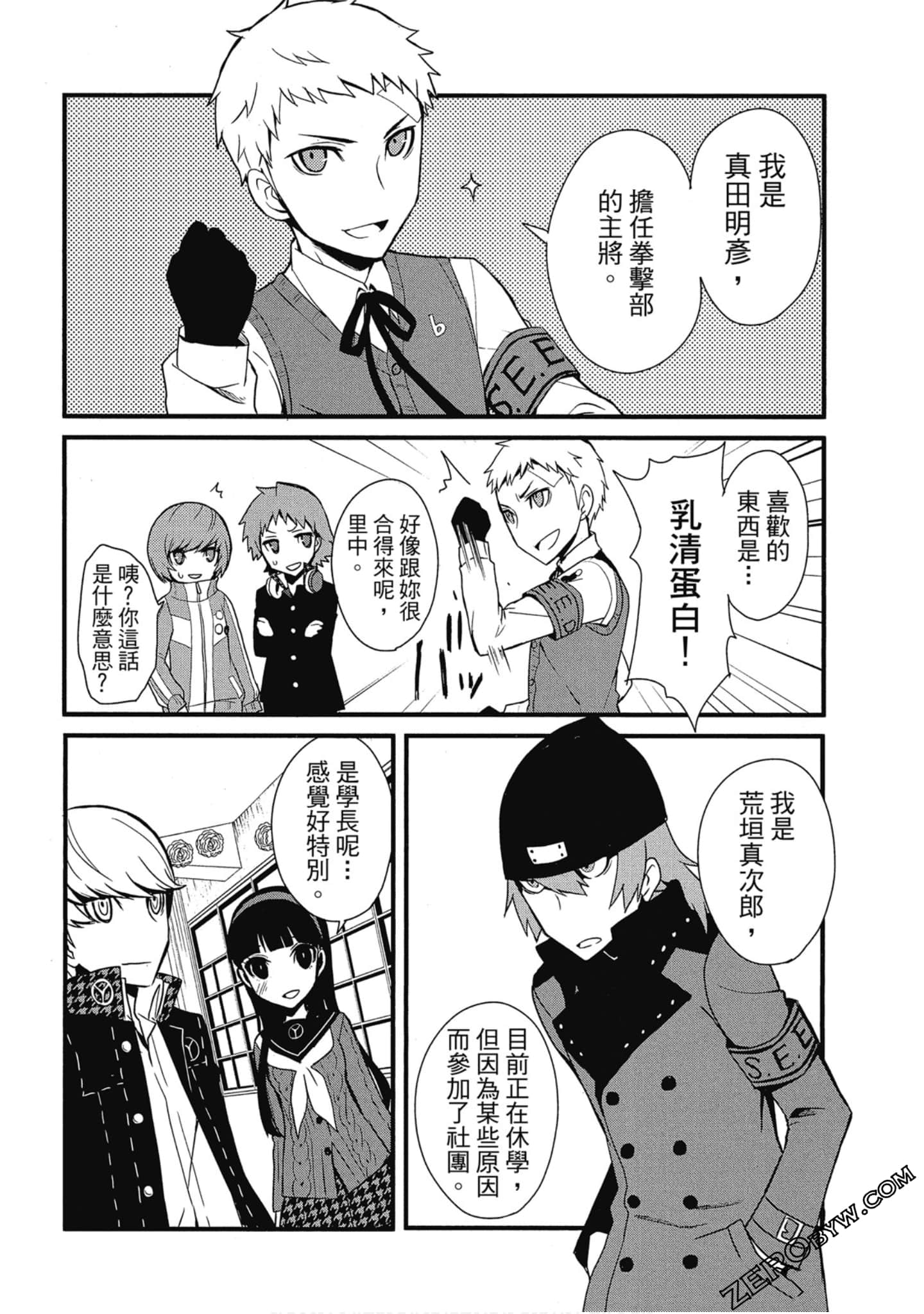Page 49