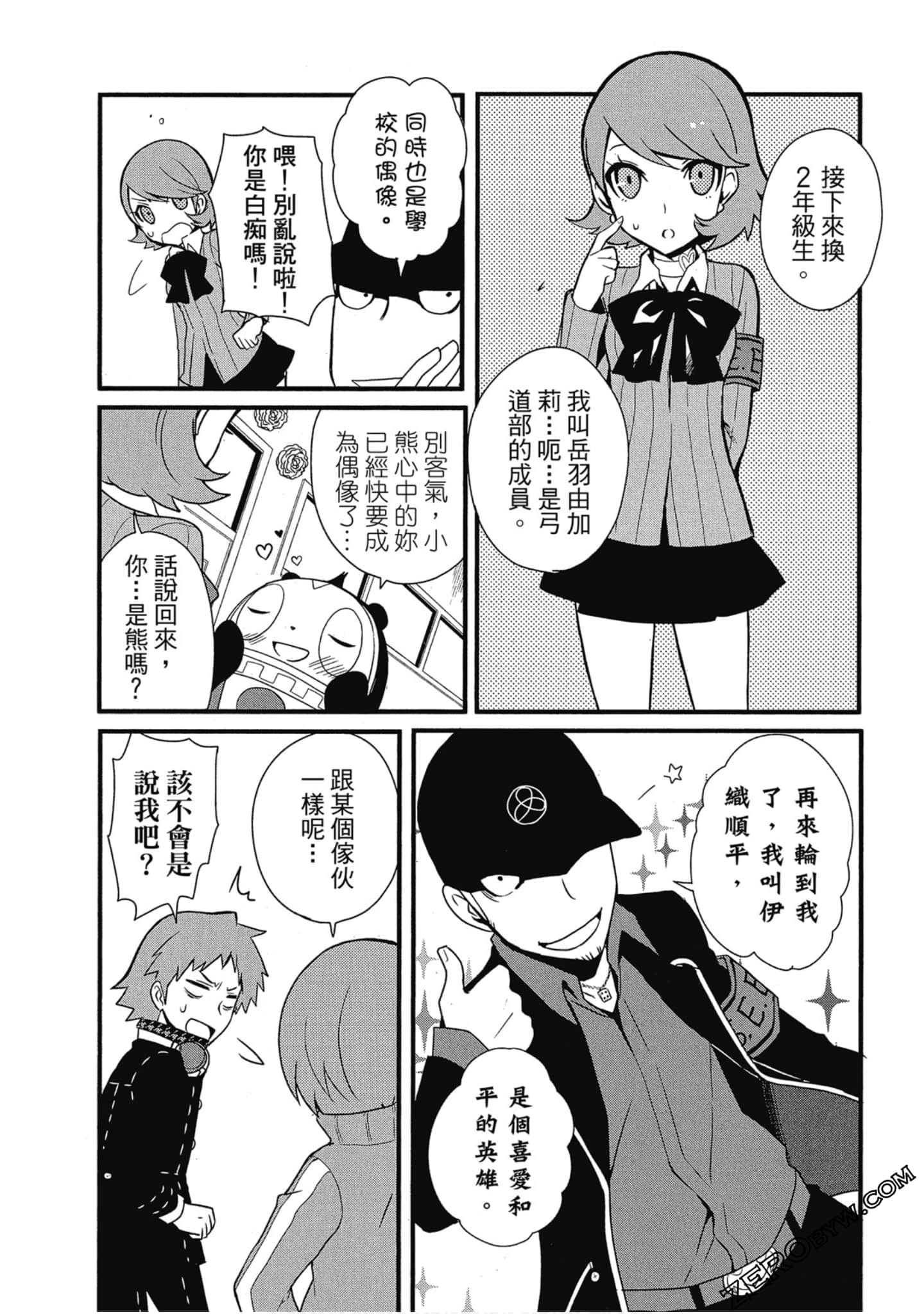 Page 50