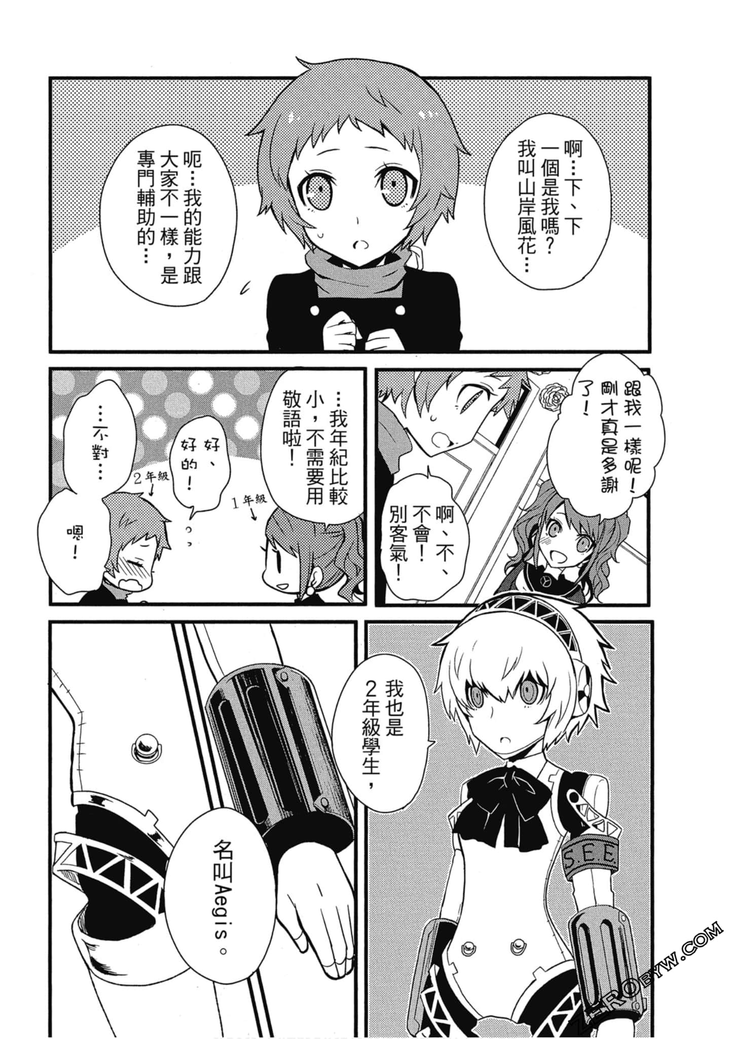 Page 51