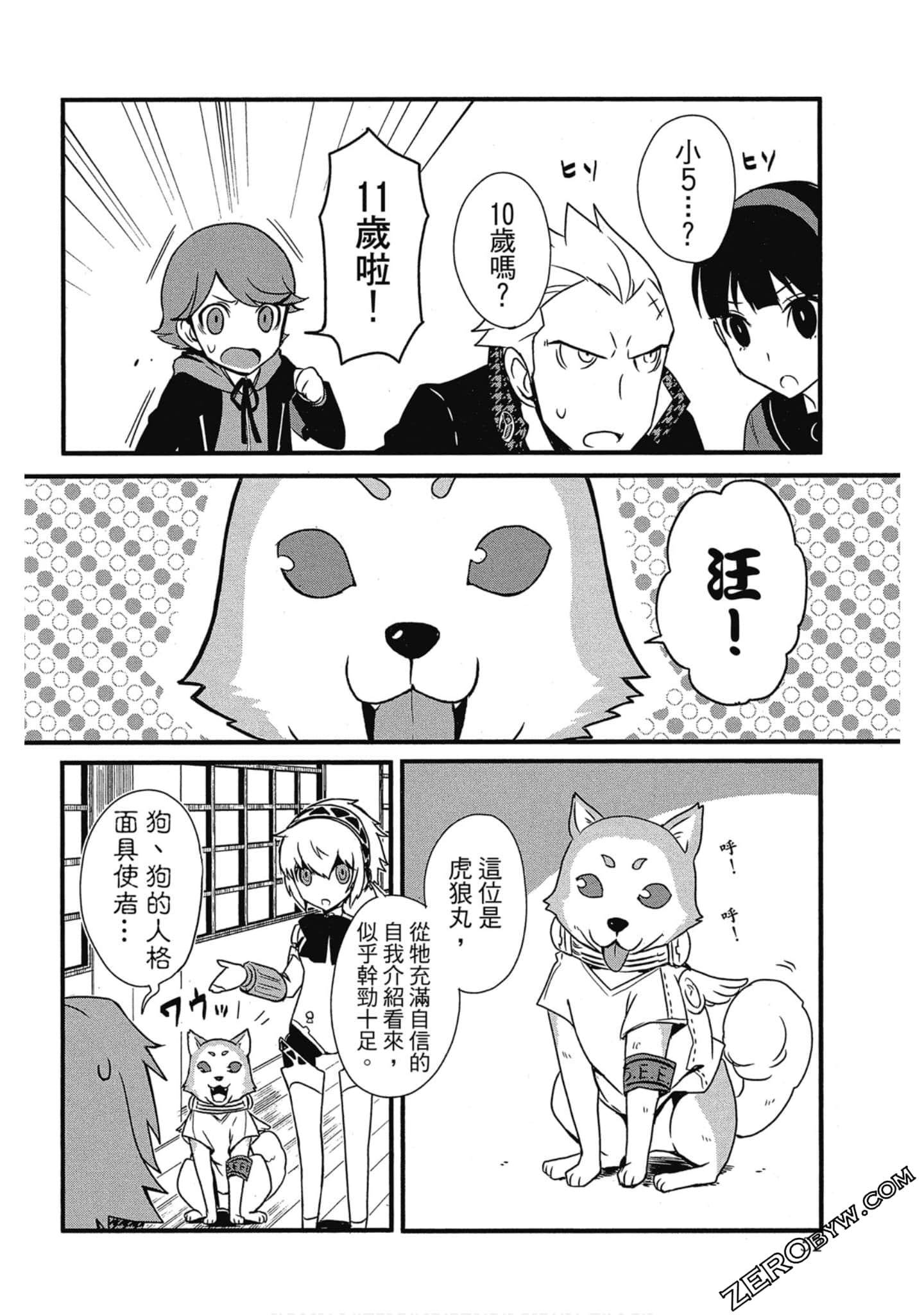 Page 53
