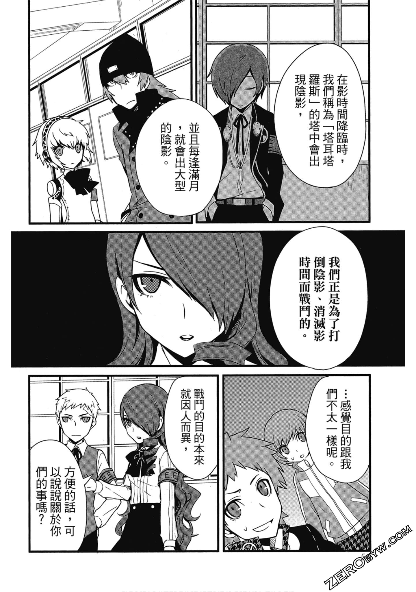 Page 55
