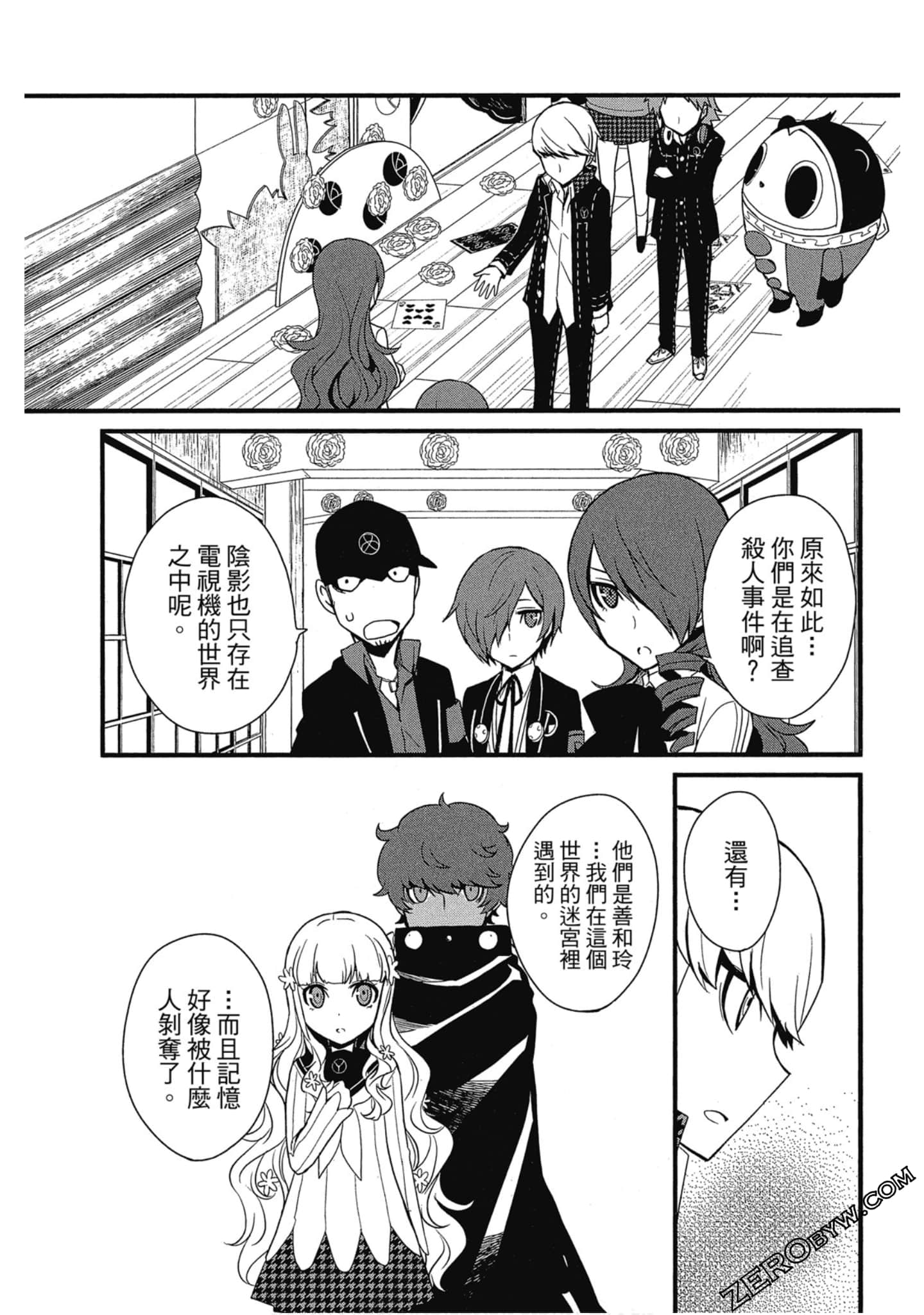 Page 56