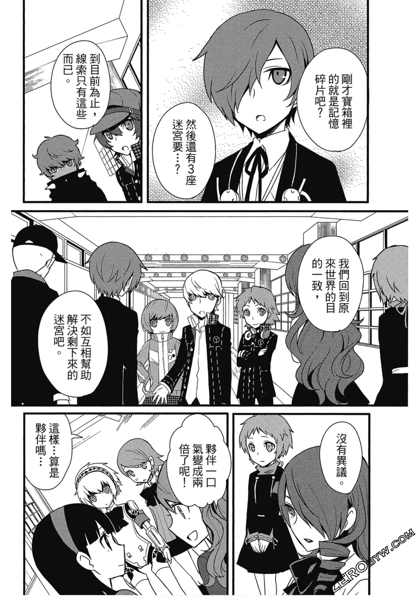 Page 57
