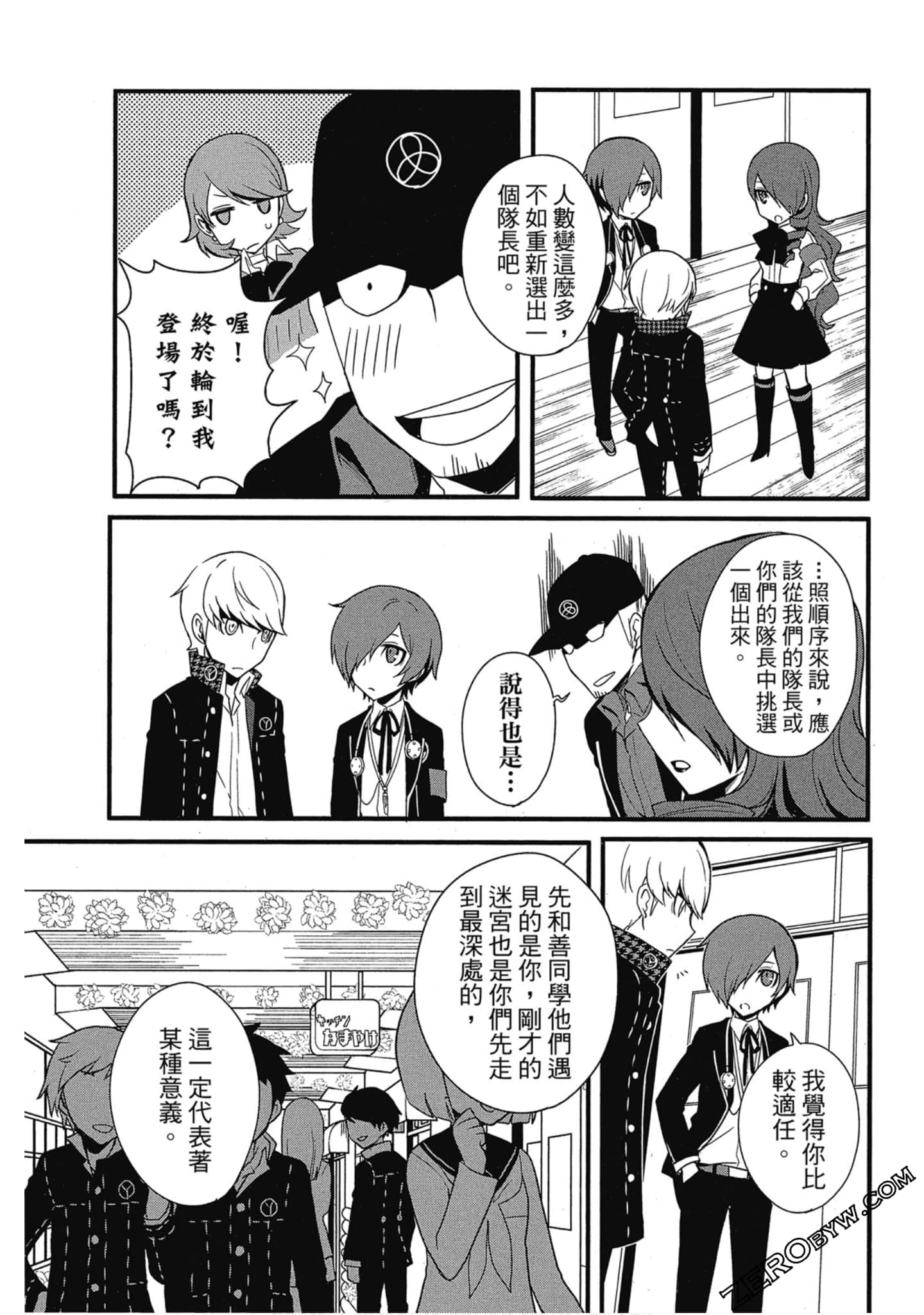 Page 58