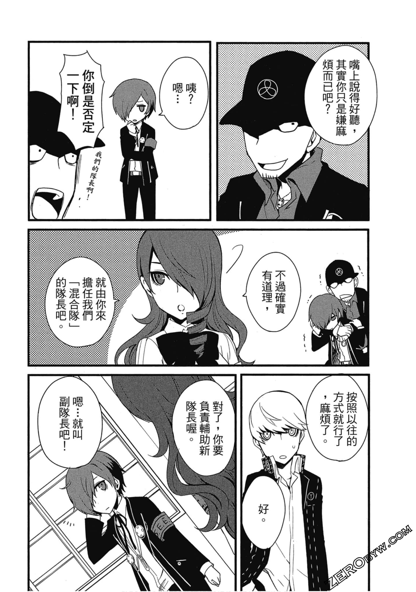 Page 59