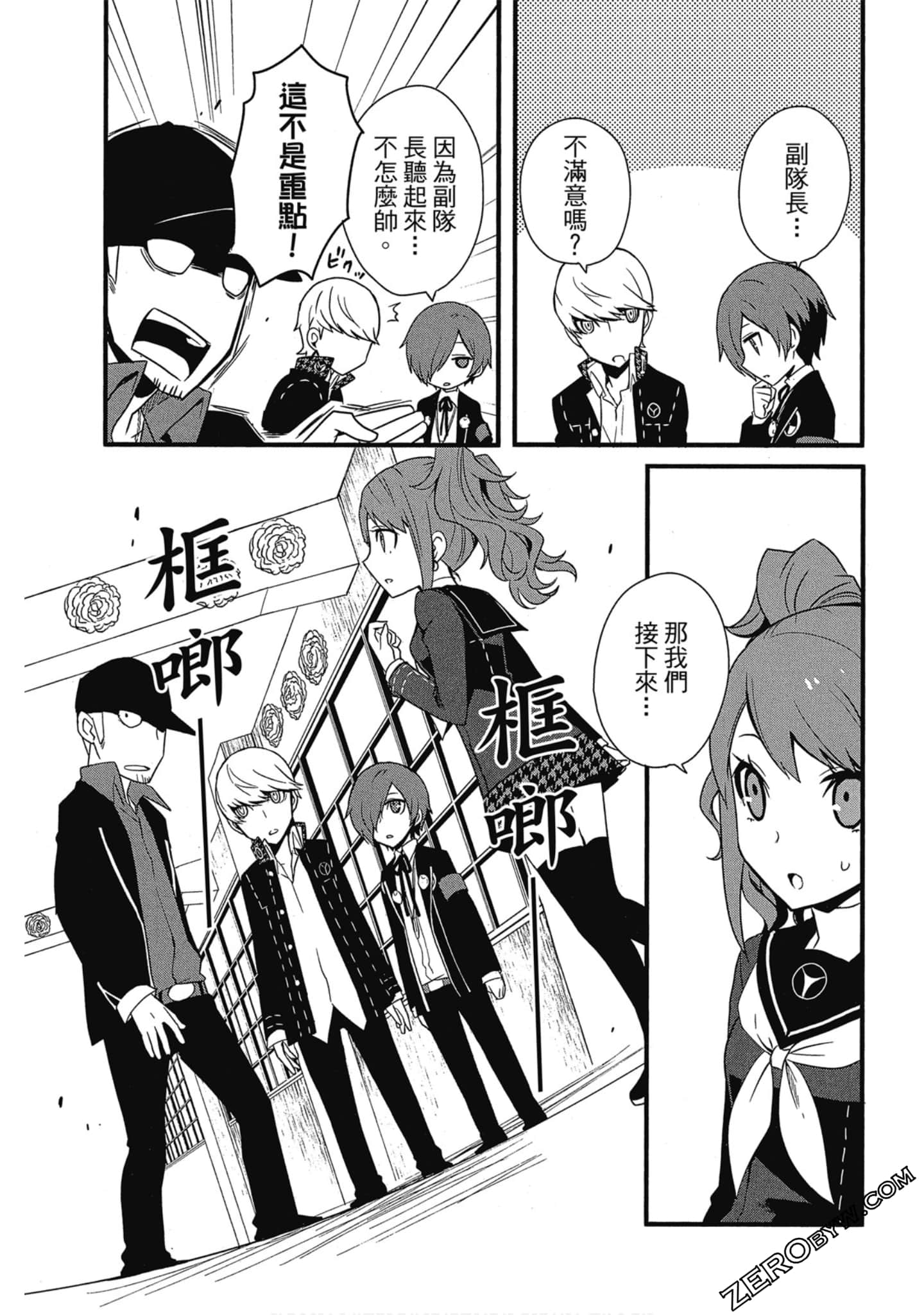 Page 60
