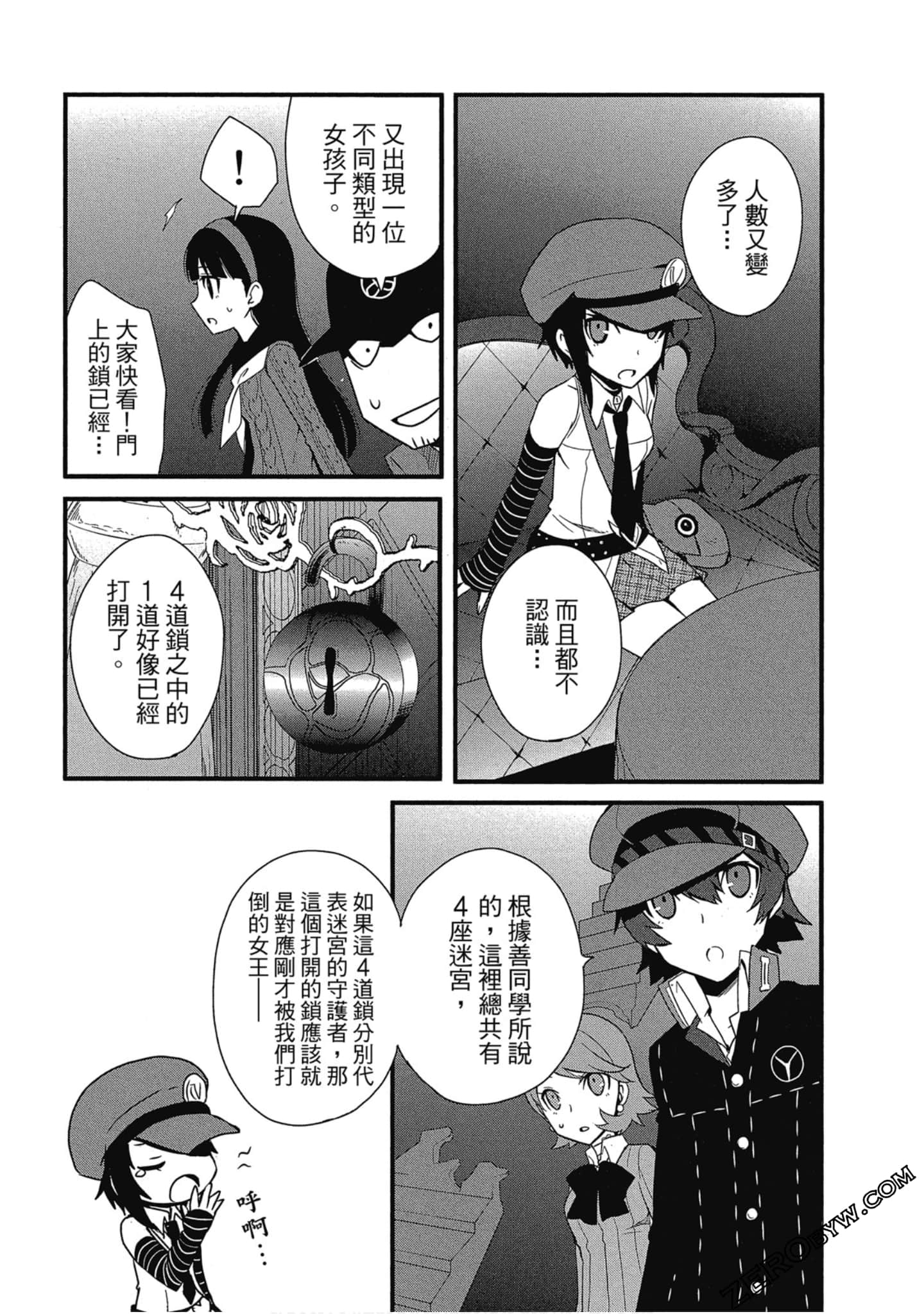 Page 63