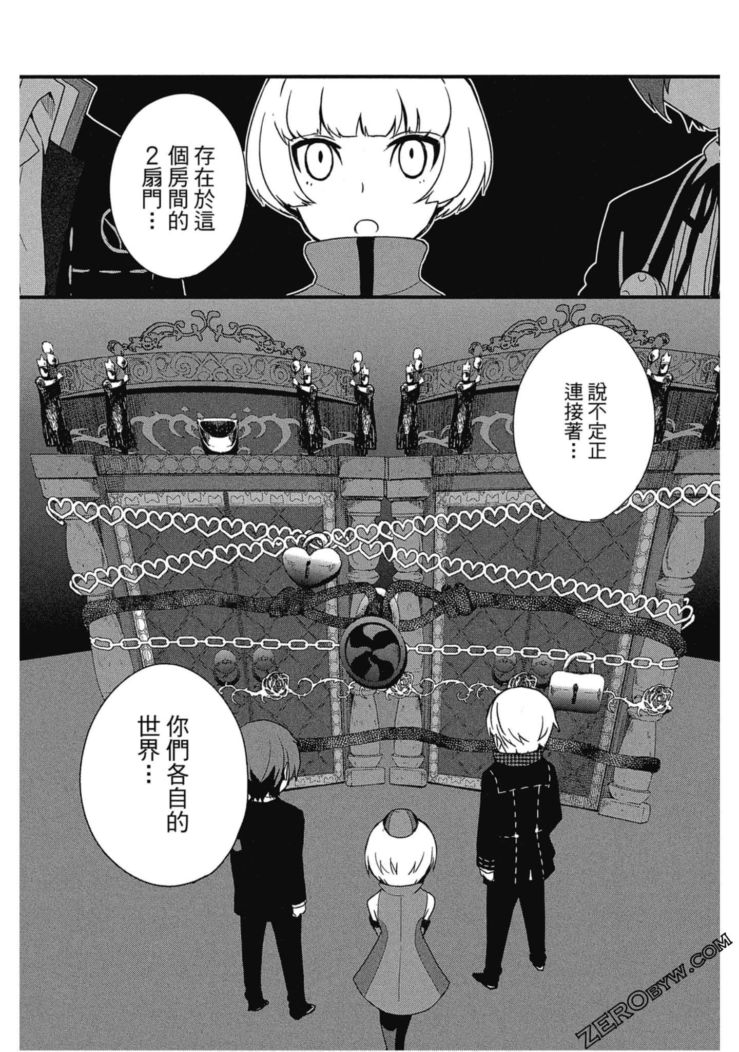Page 64