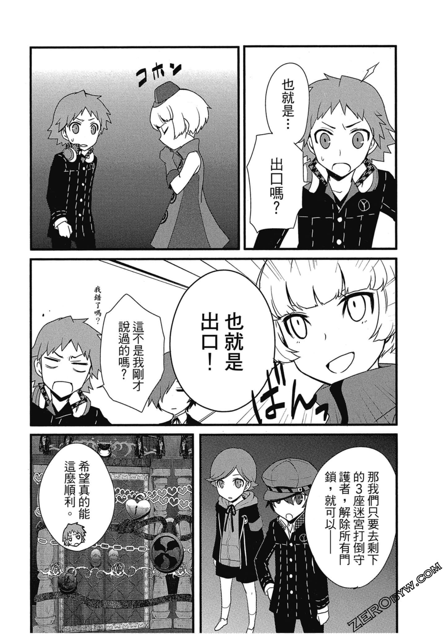 Page 65
