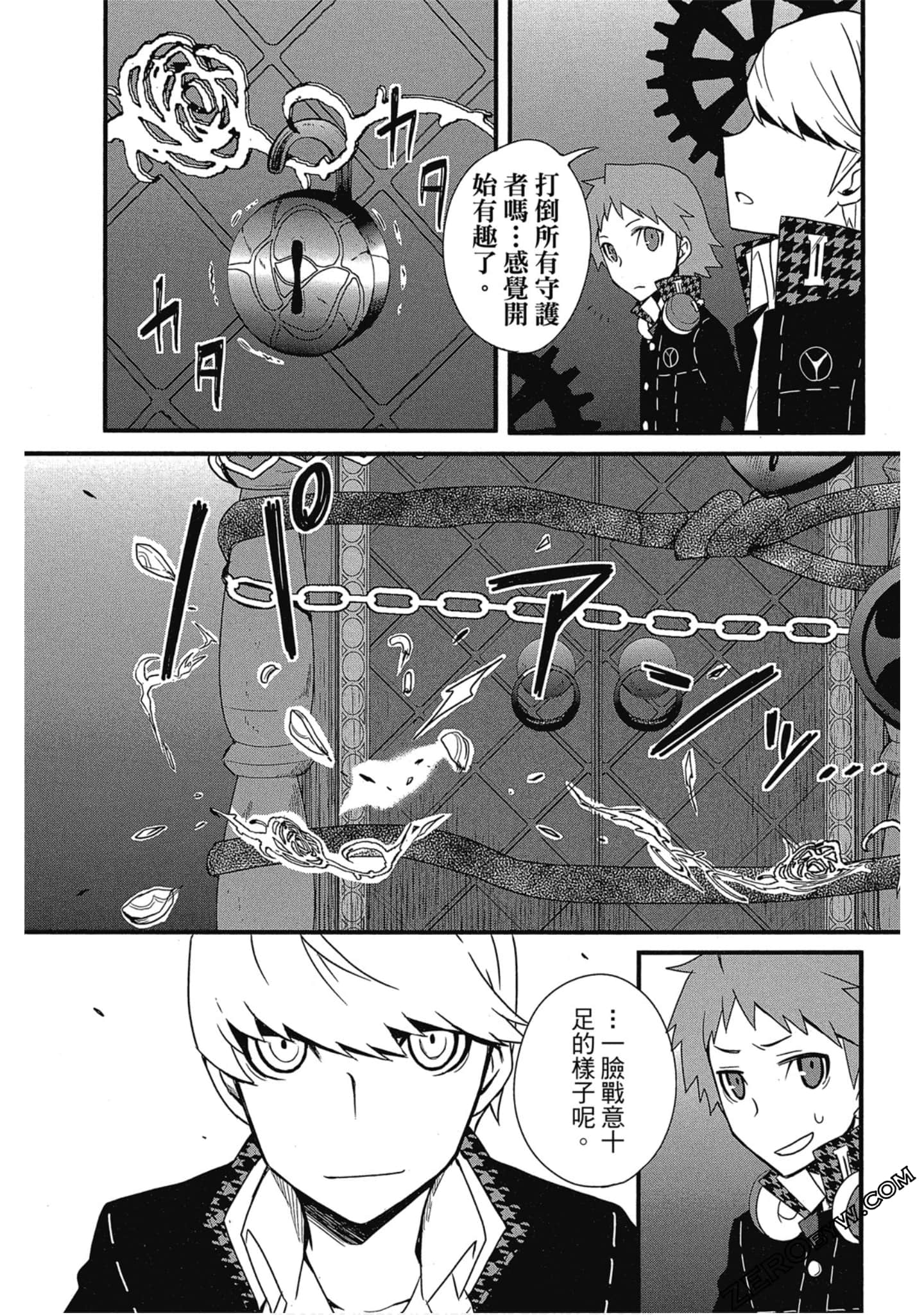 Page 66