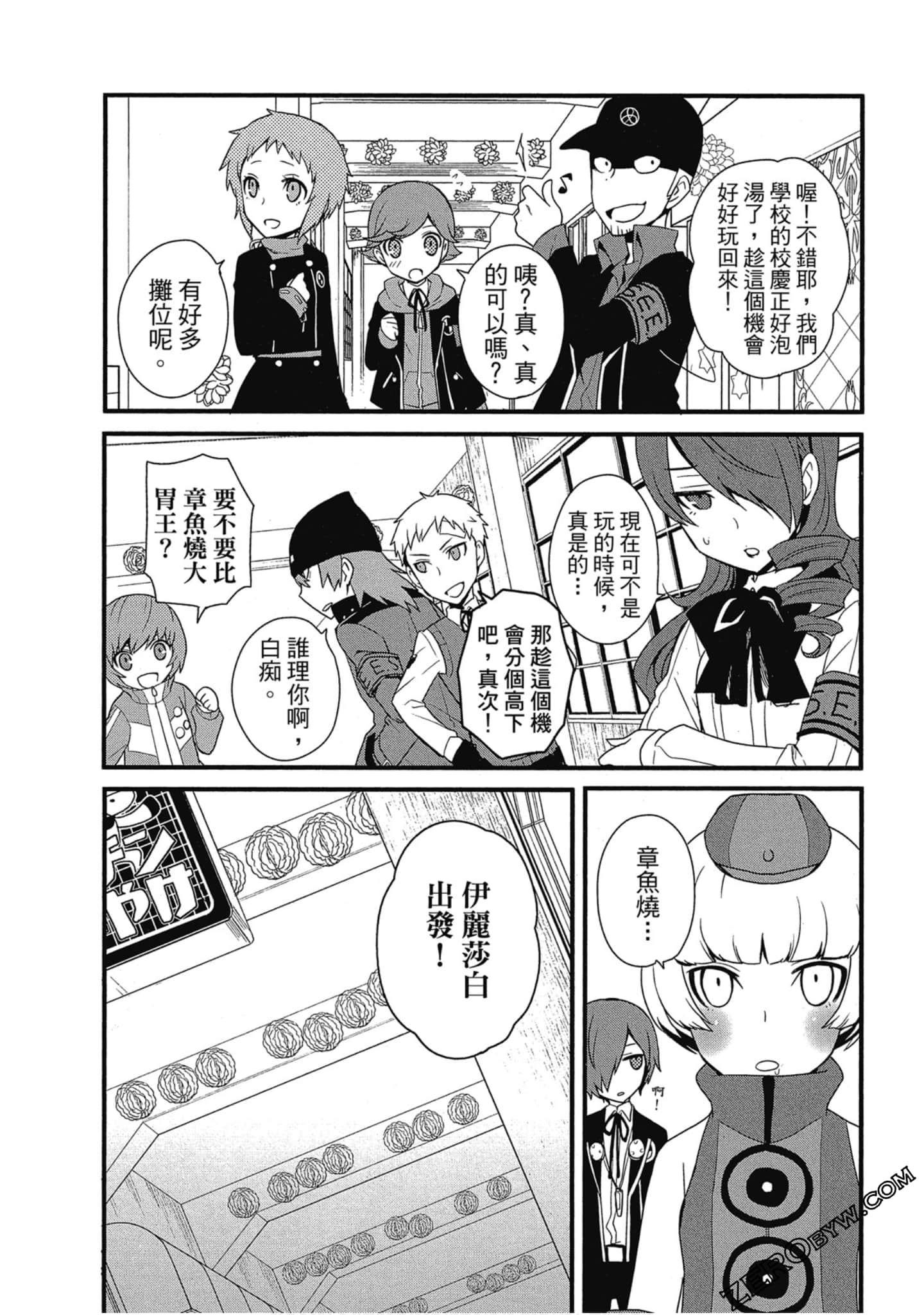 Page 70
