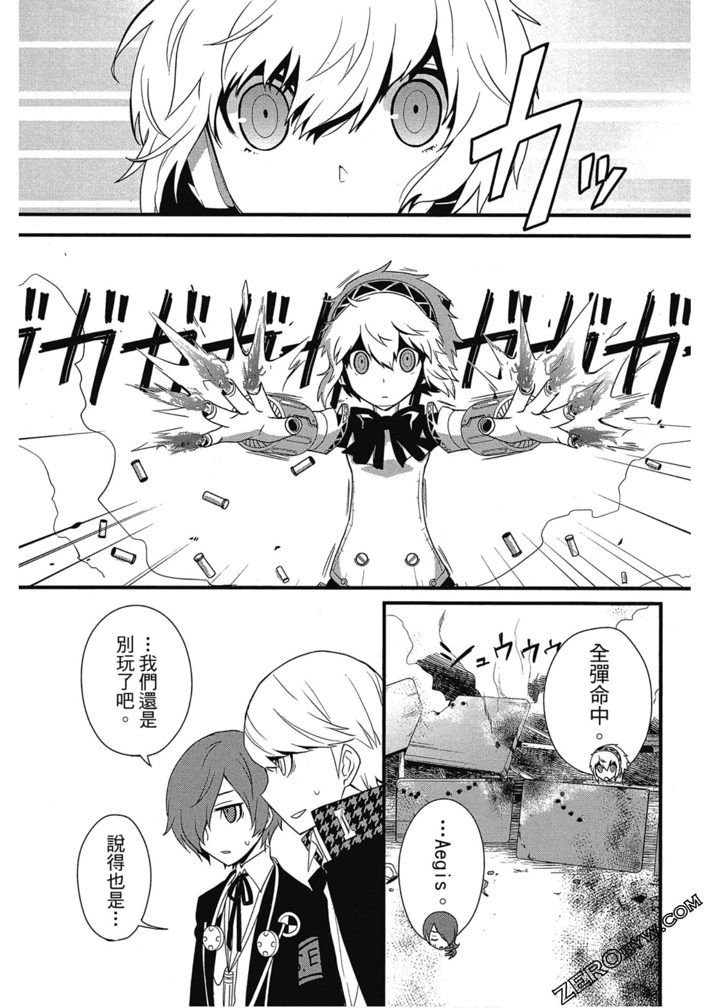 Page 72
