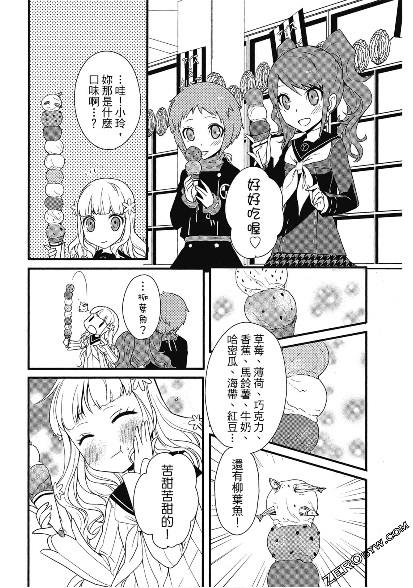 Page 73
