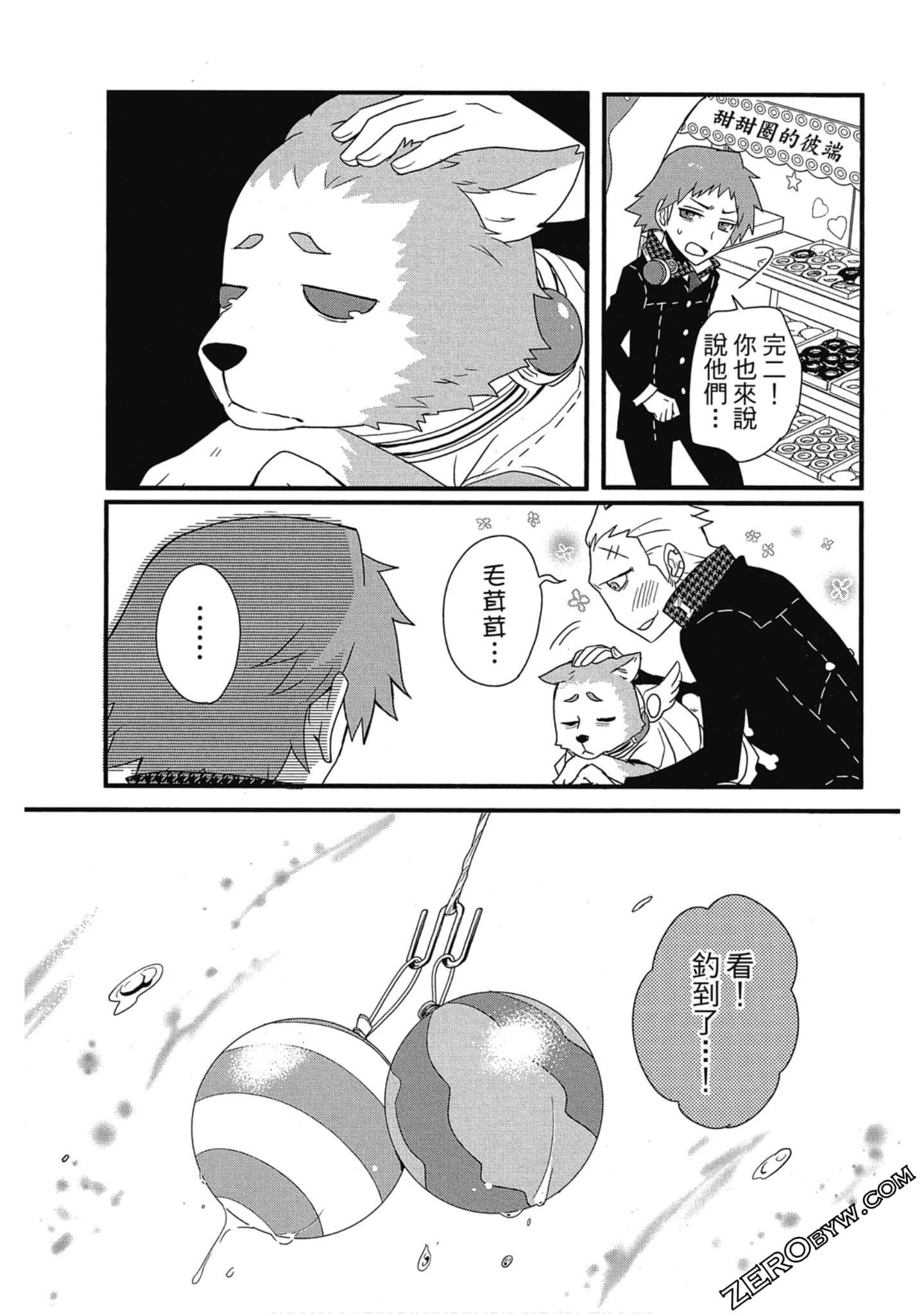 Page 76