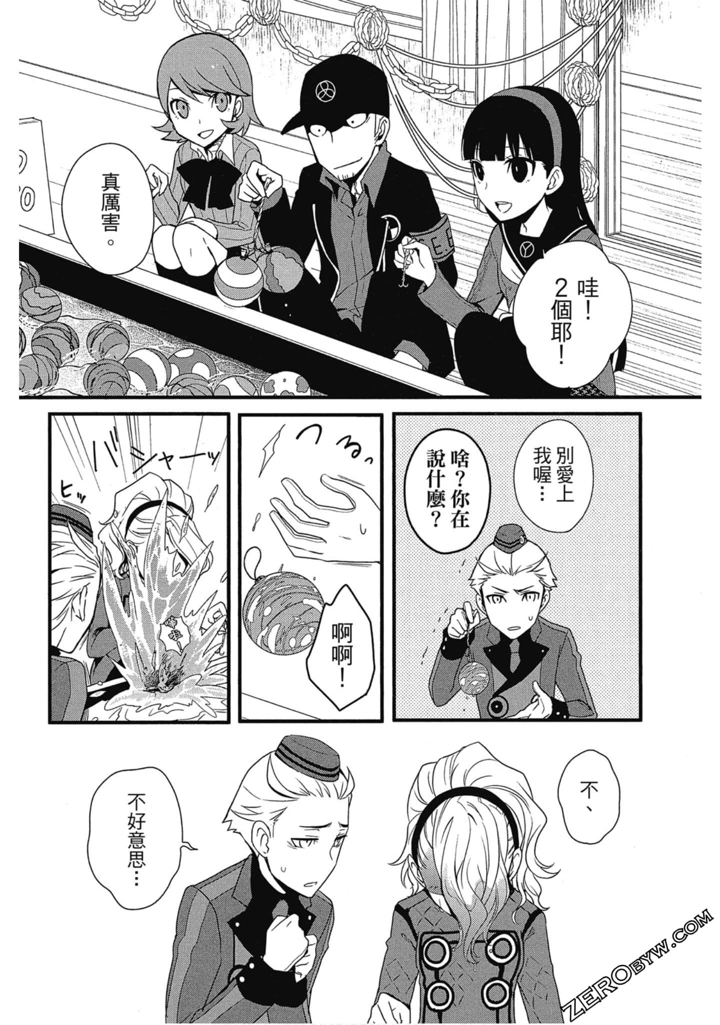 Page 77