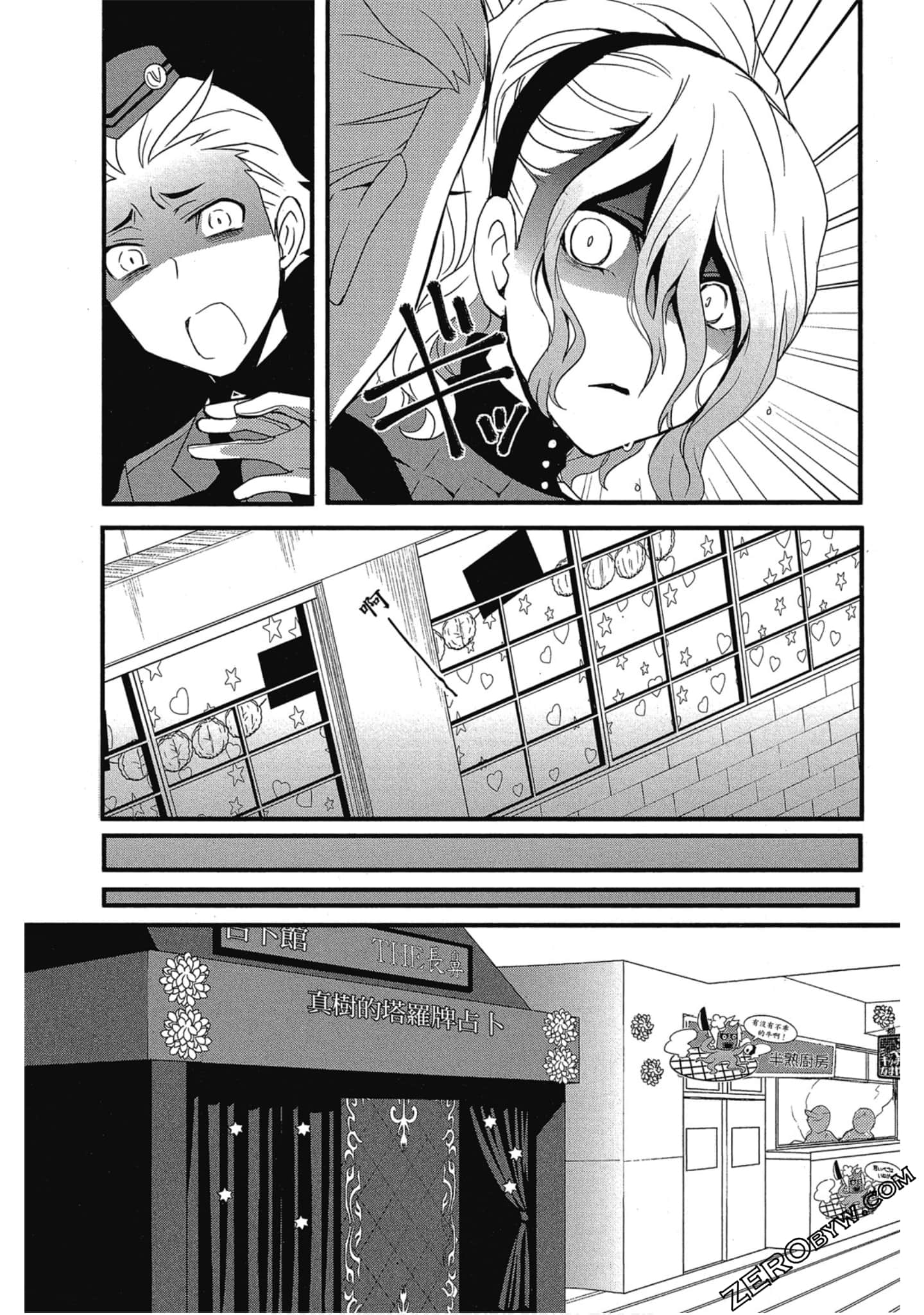 Page 78