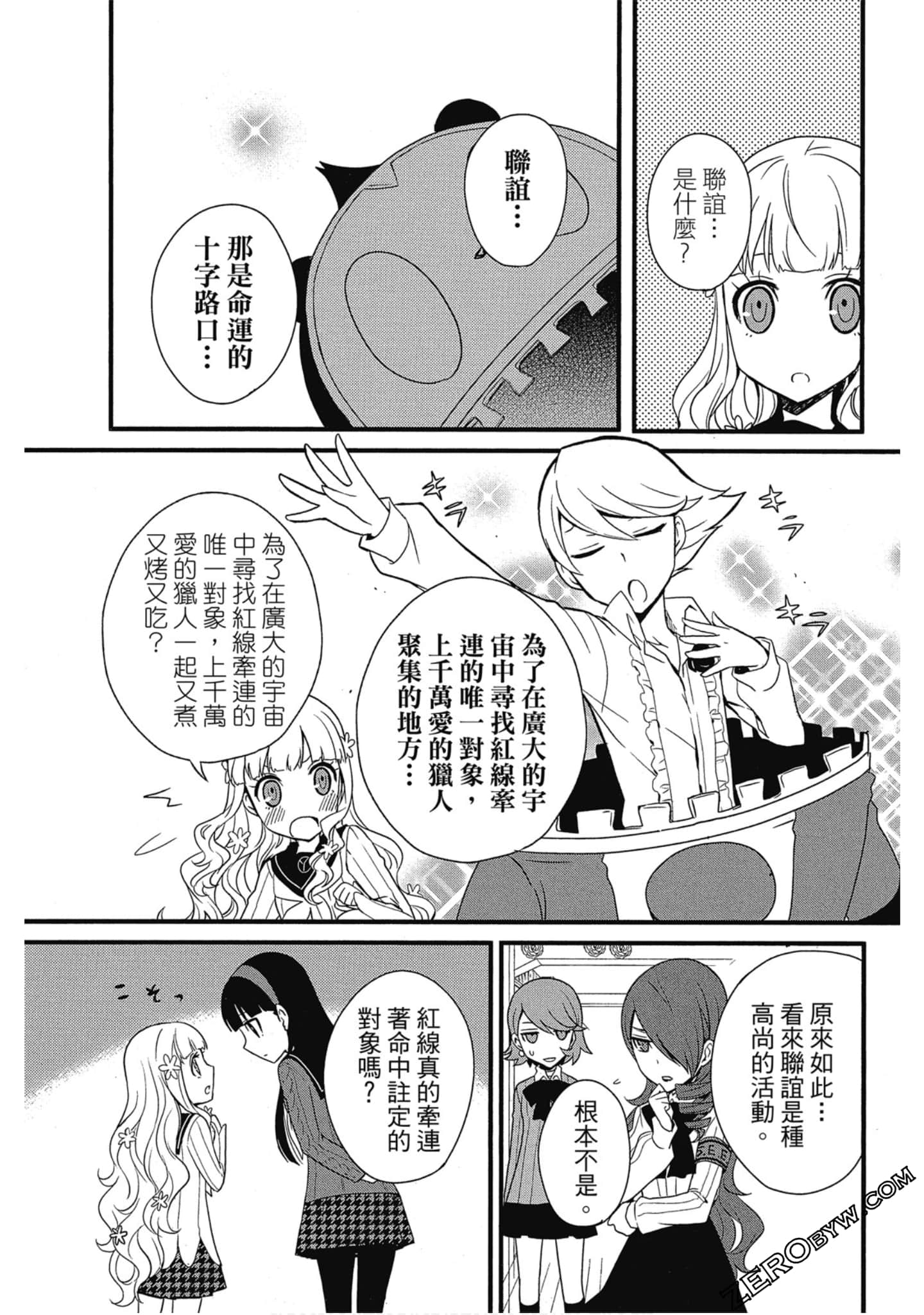 Page 80