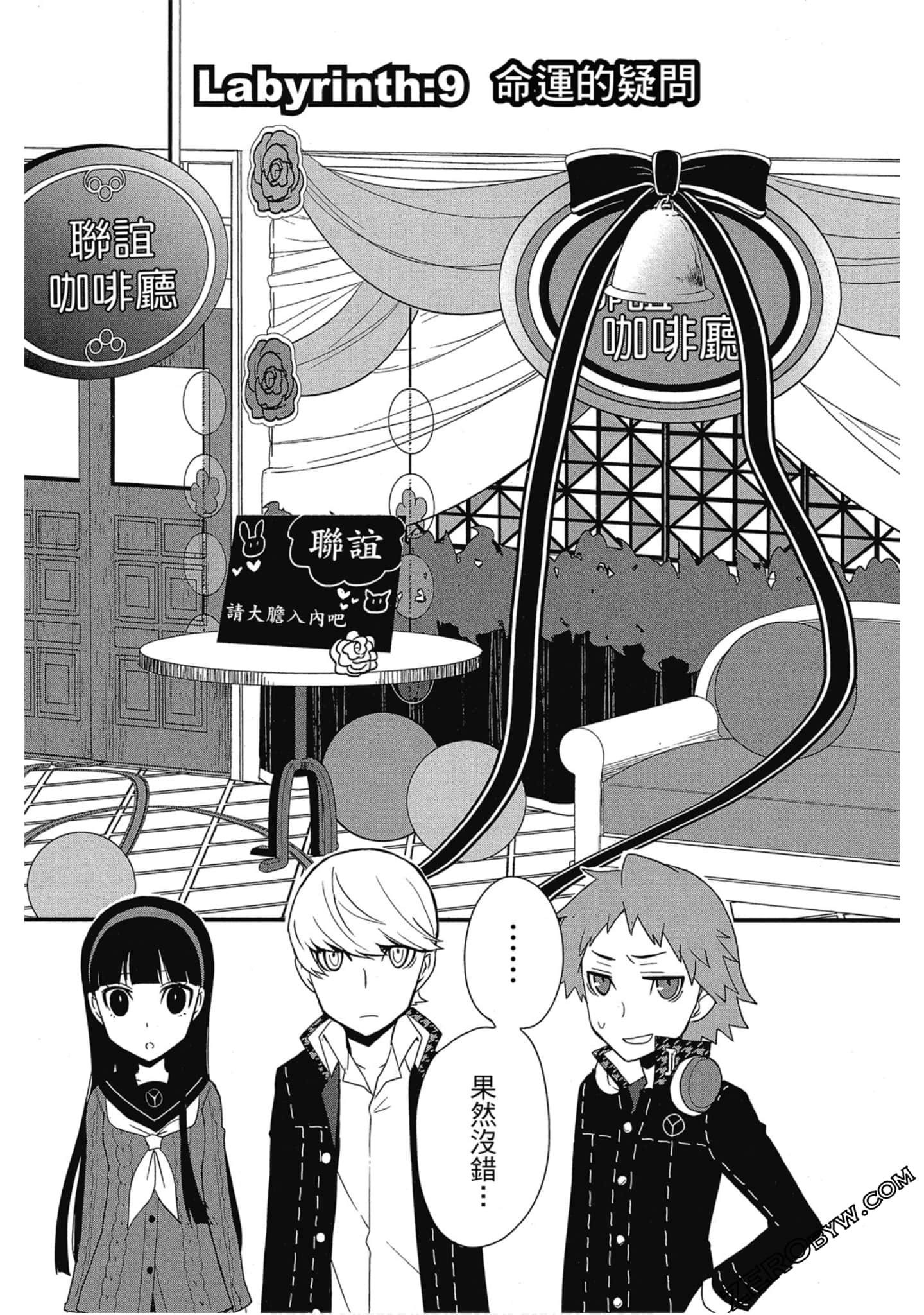 Page 84