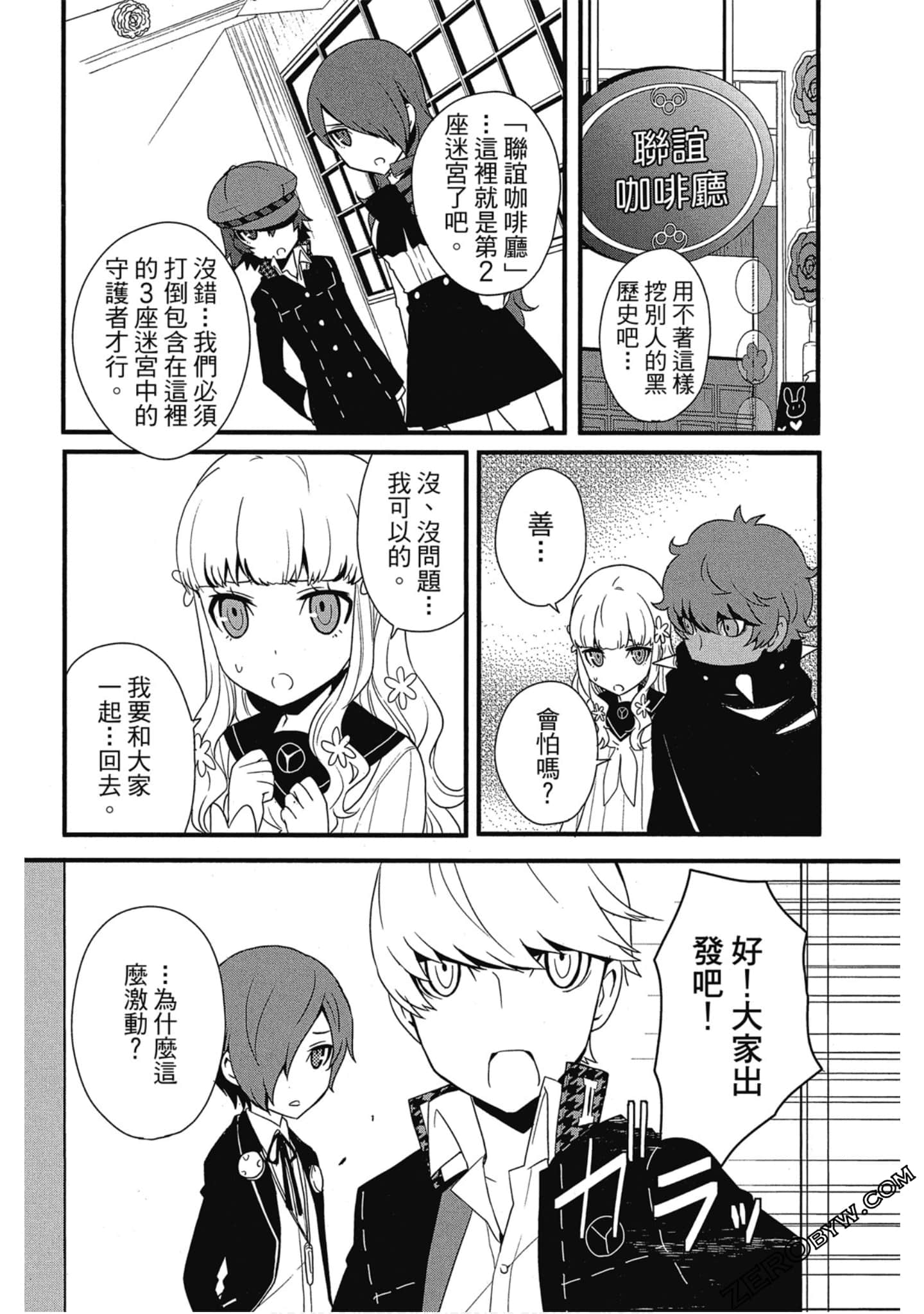 Page 85