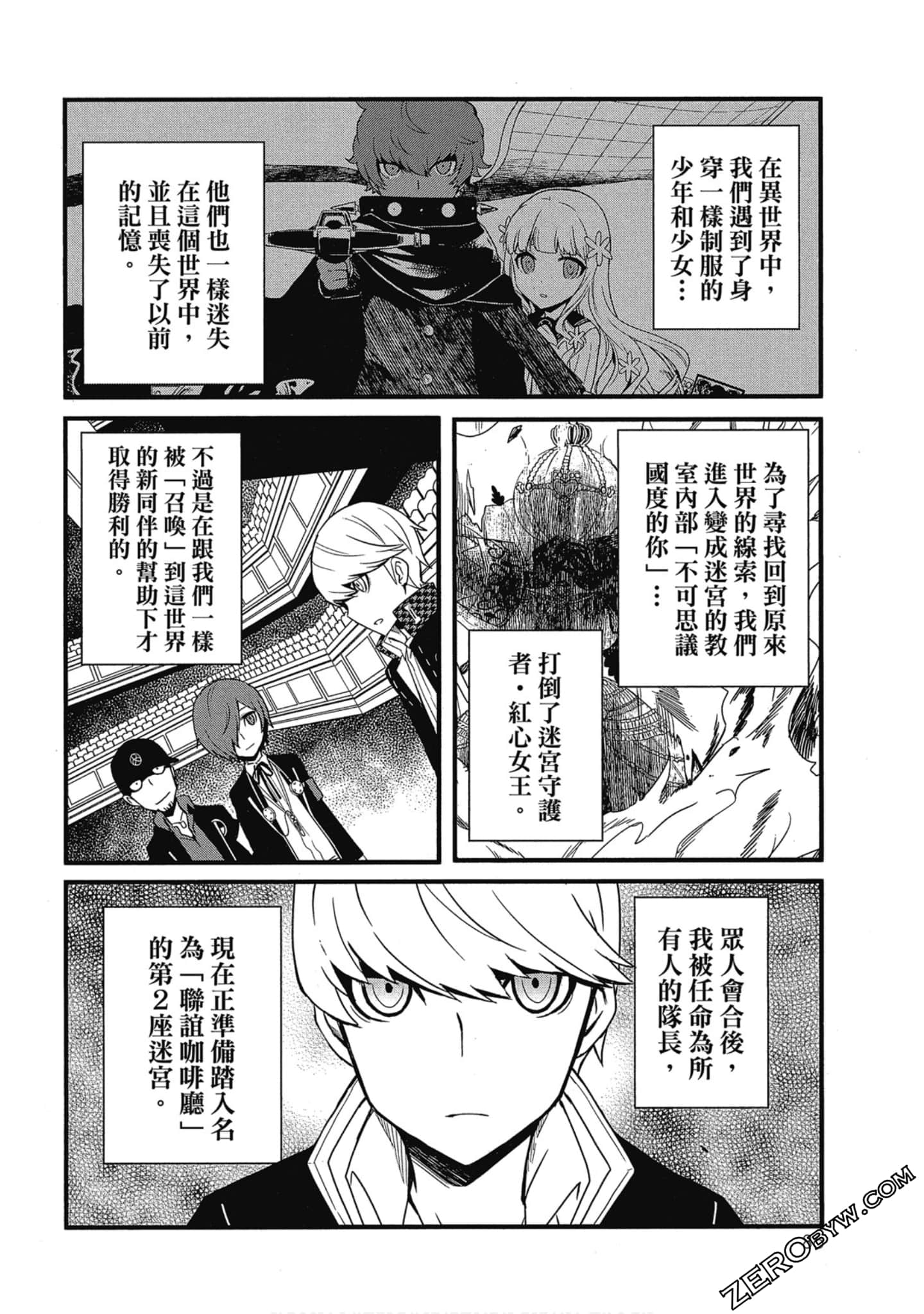 Page 87
