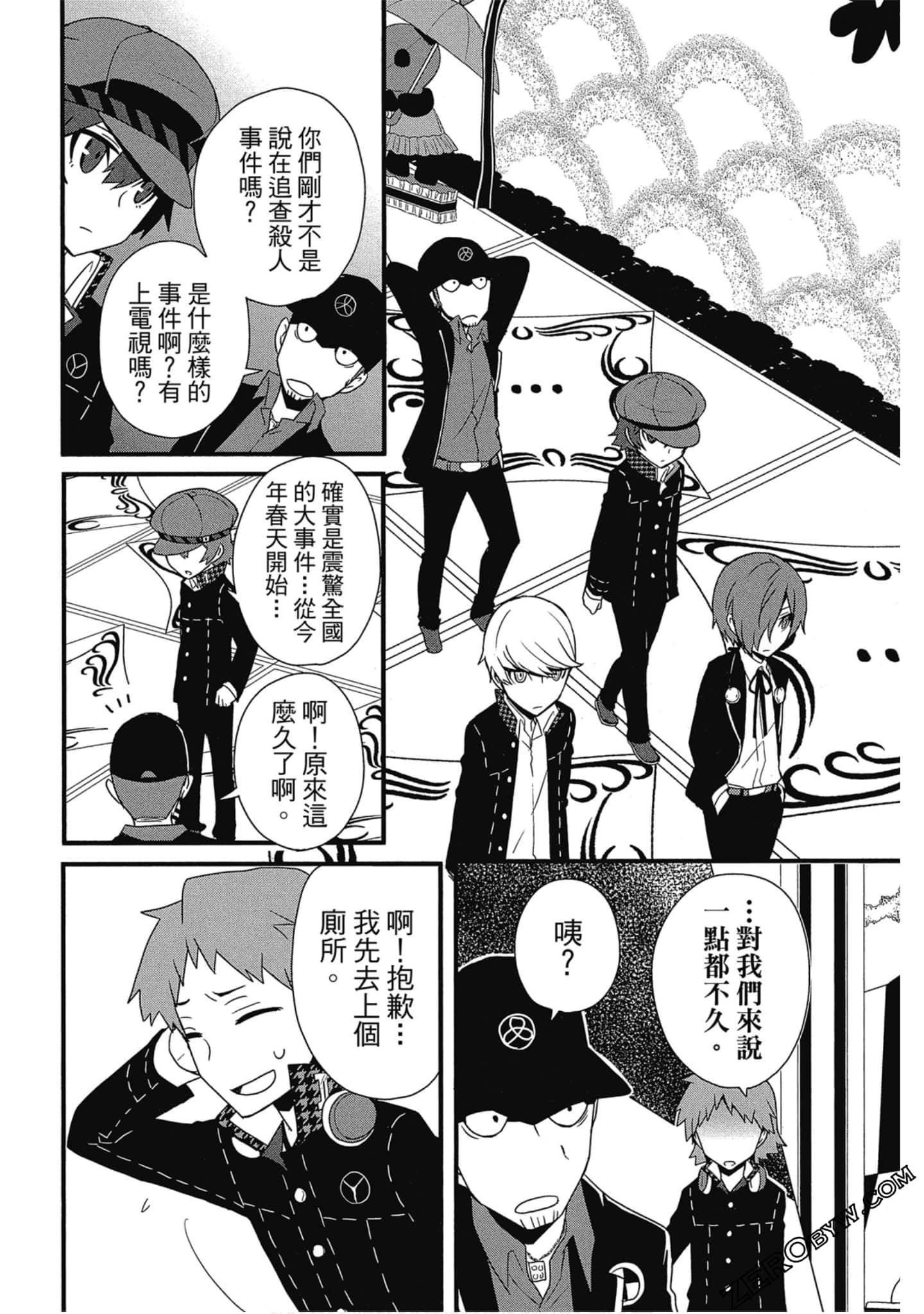 Page 91