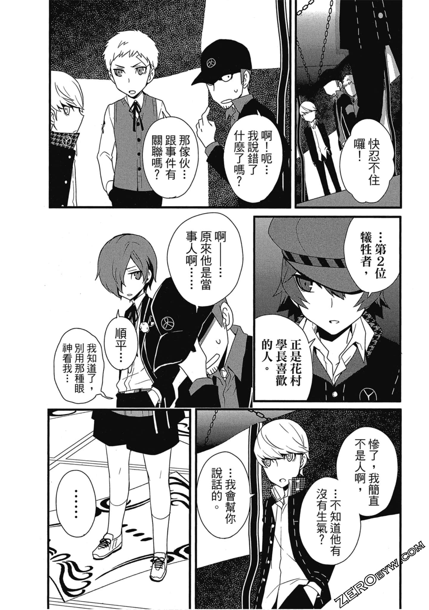 Page 92
