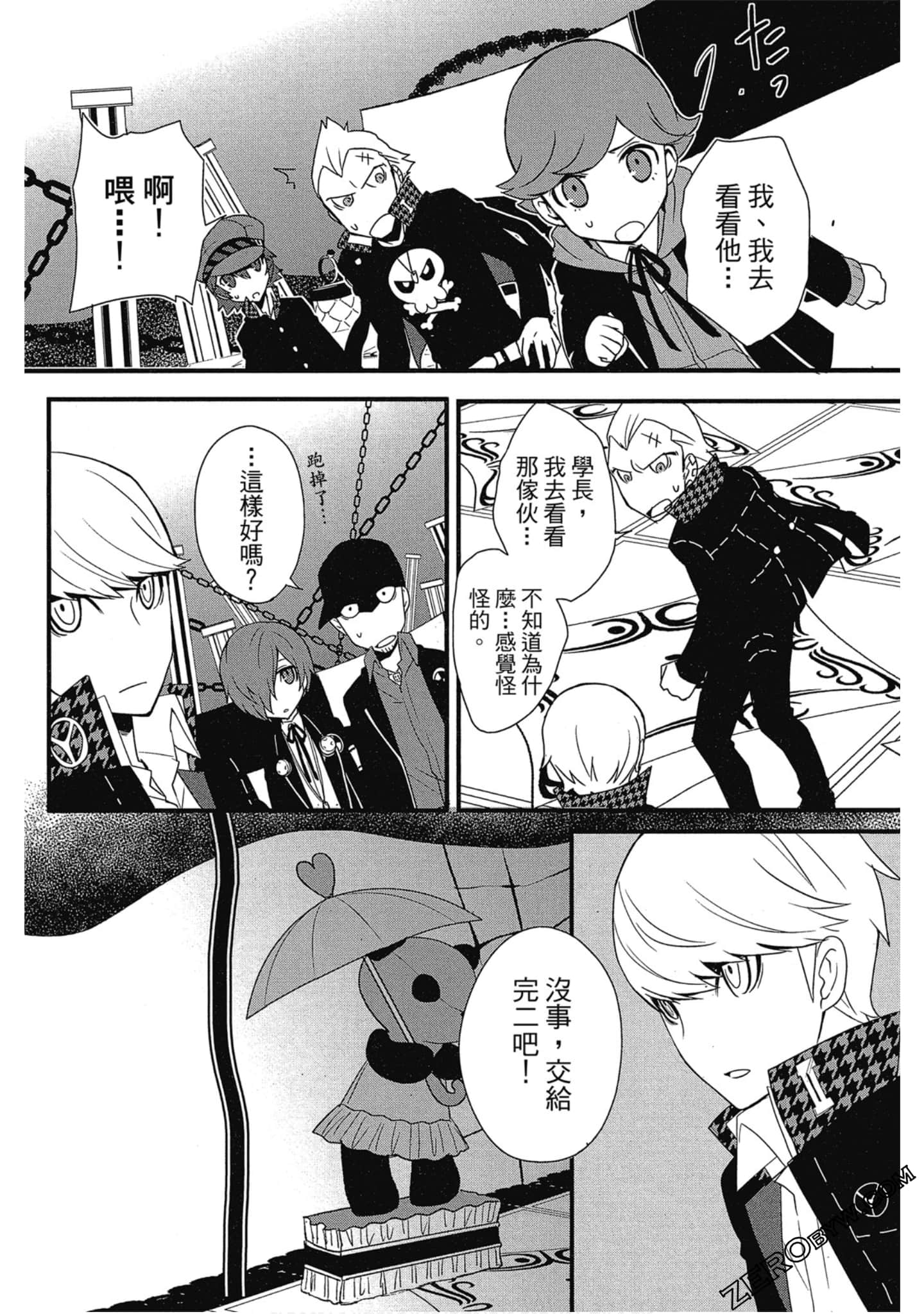 Page 93