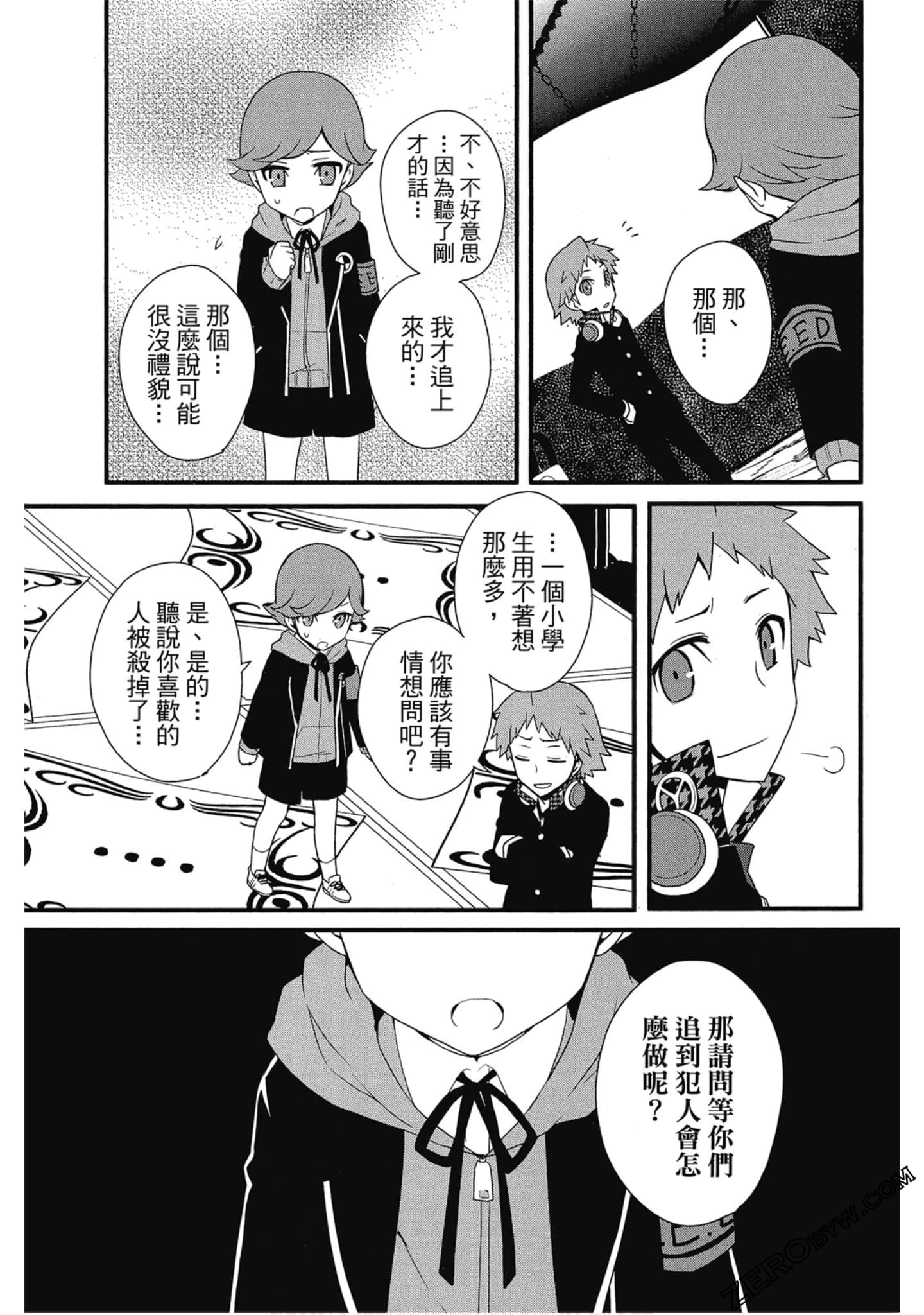 Page 94