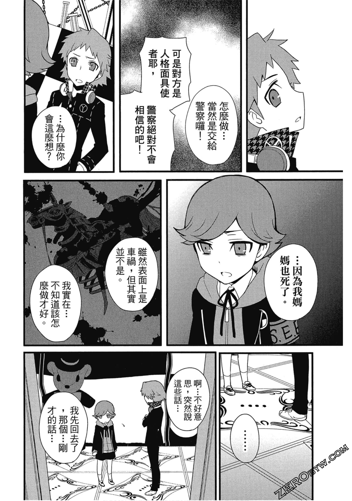 Page 95