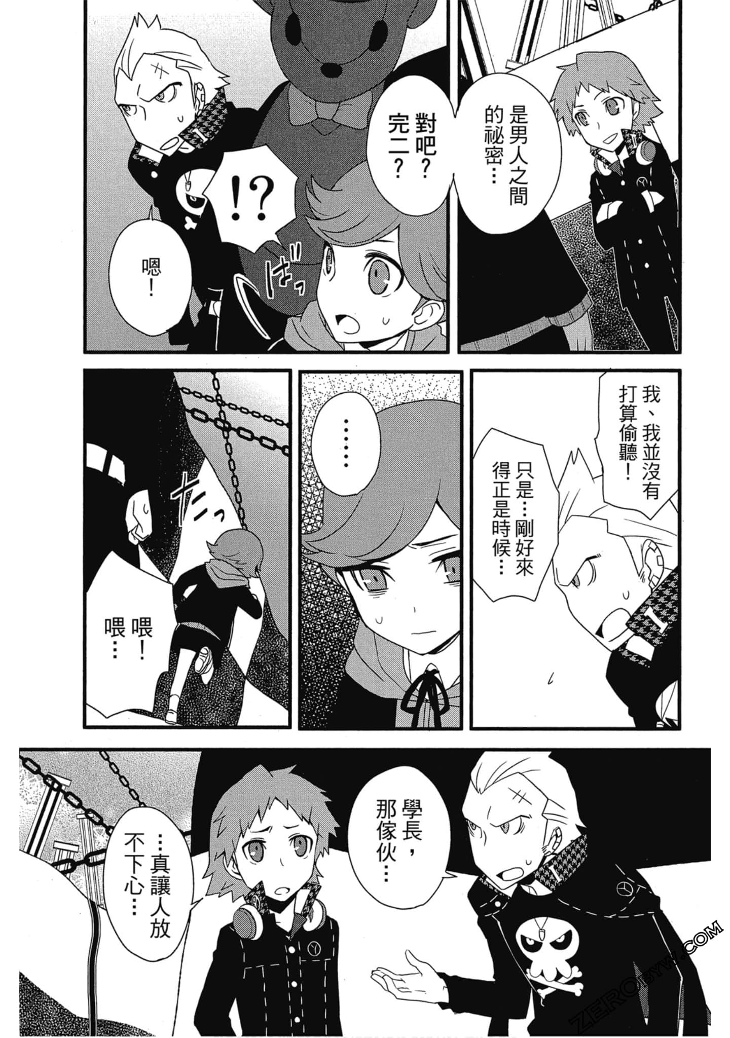Page 96