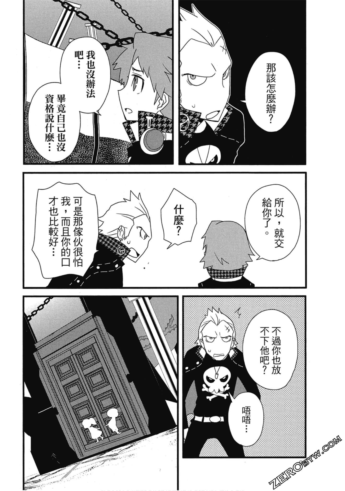 Page 97