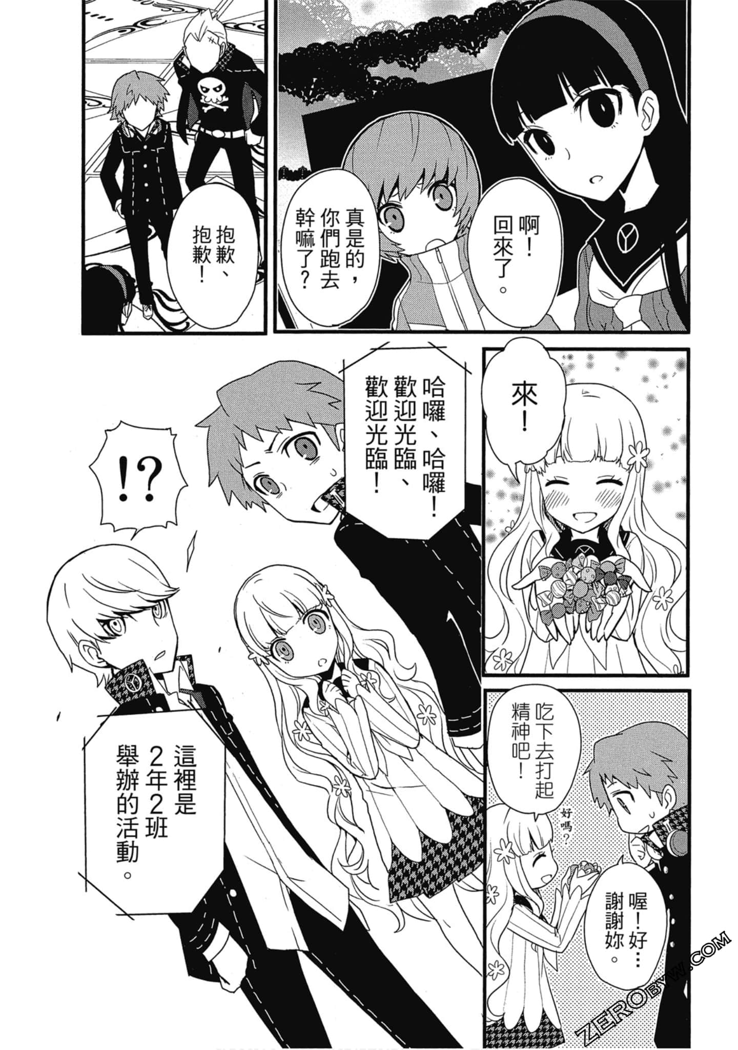 Page 98