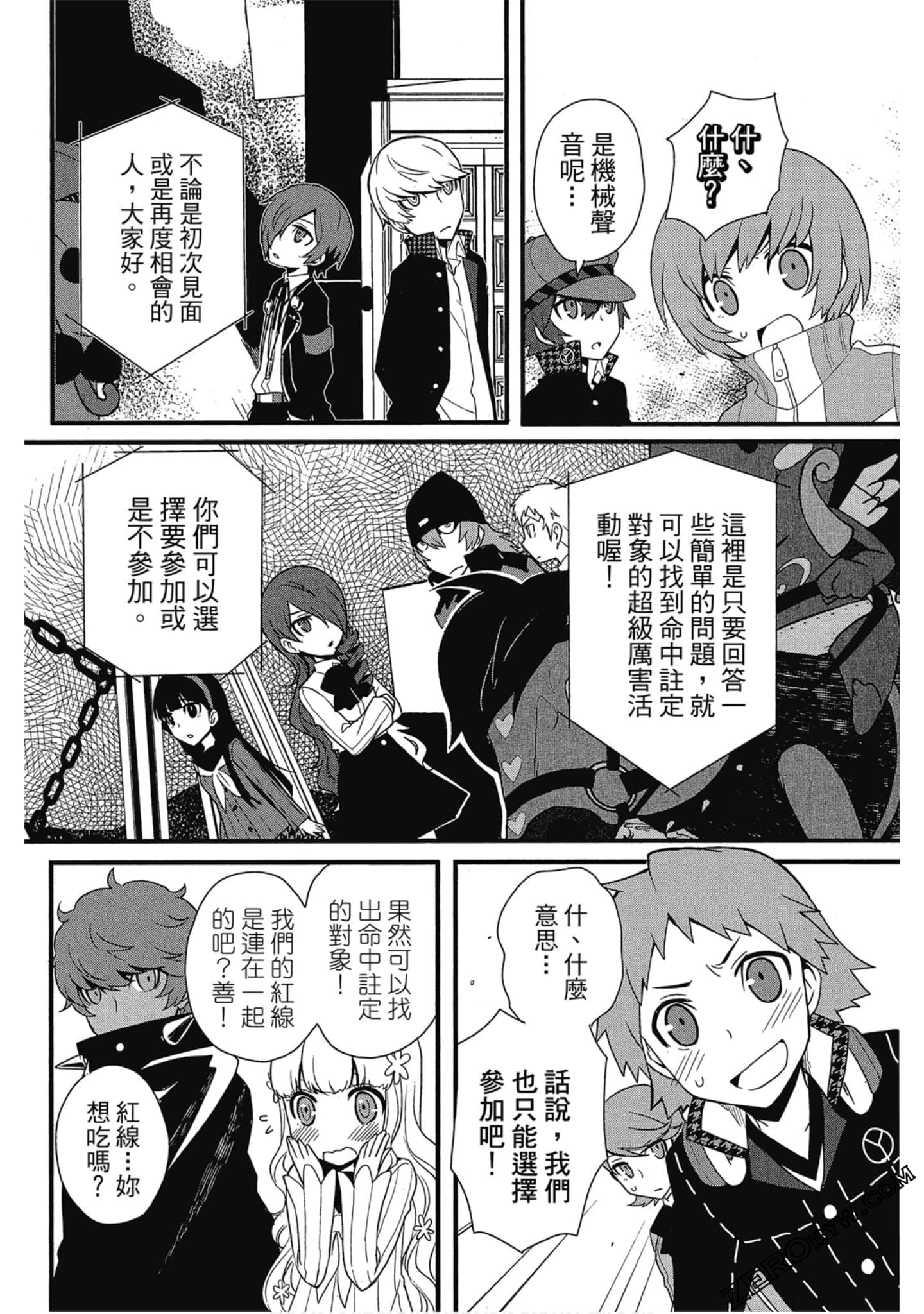 Page 99