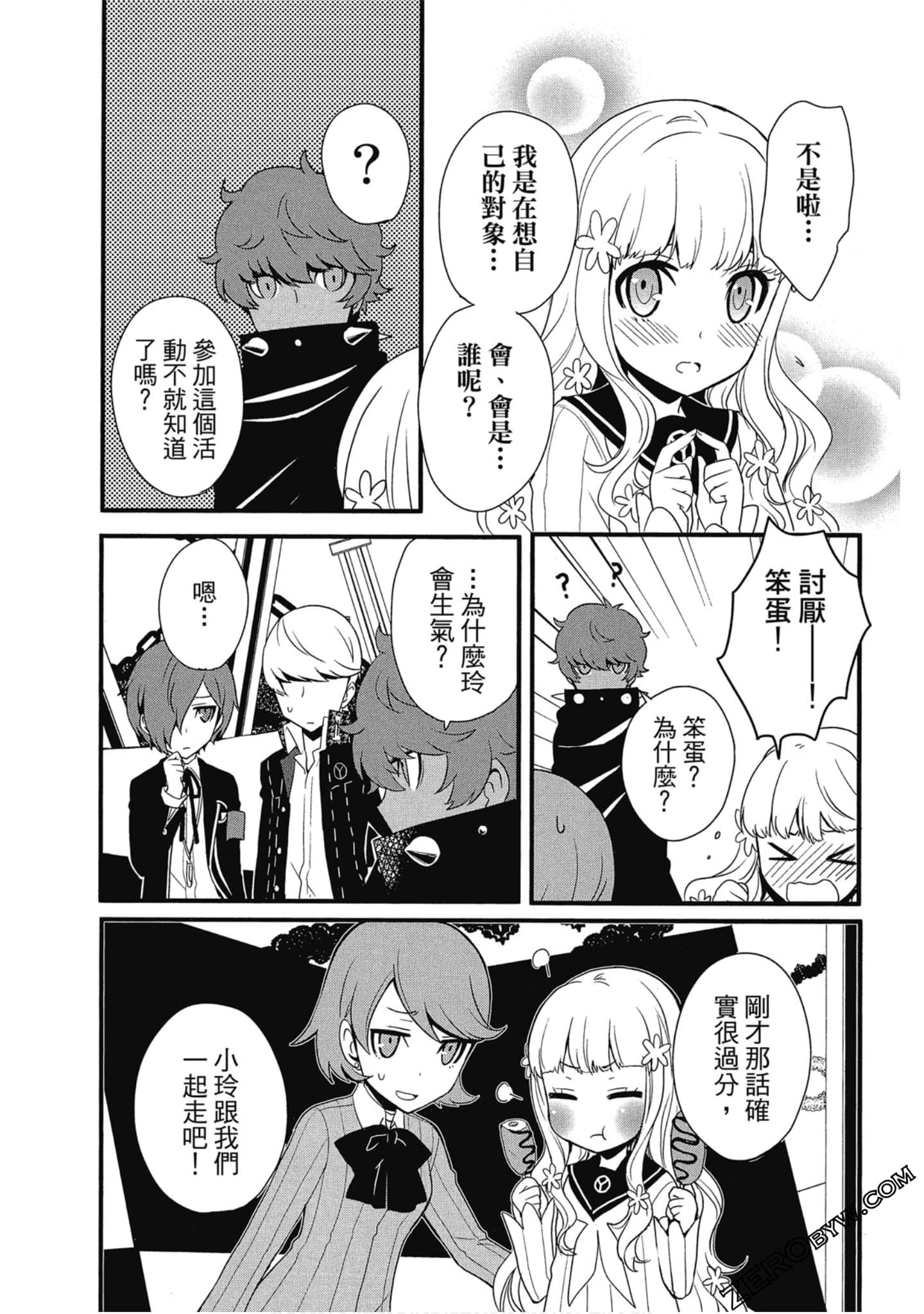 Page 100
