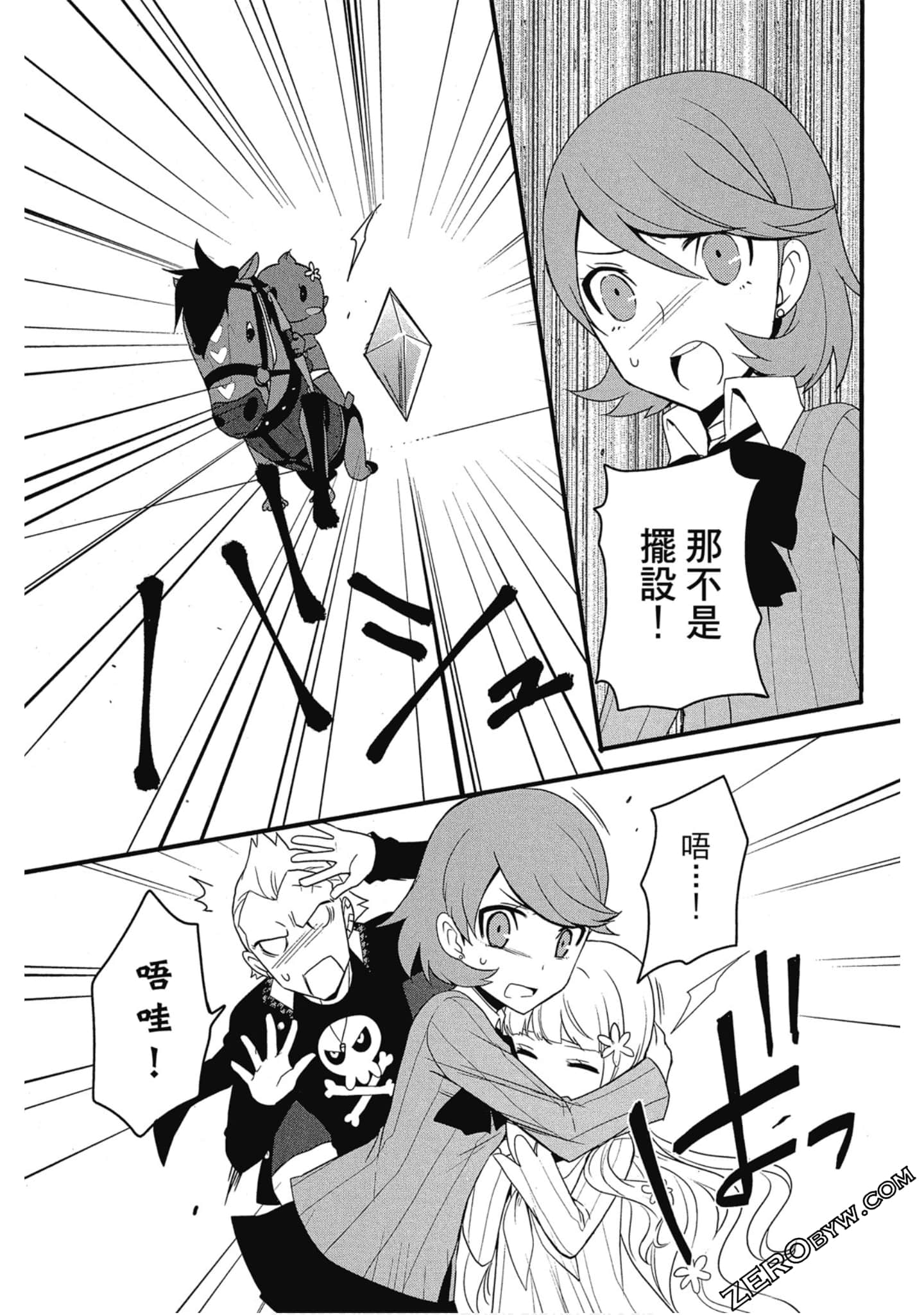 Page 102
