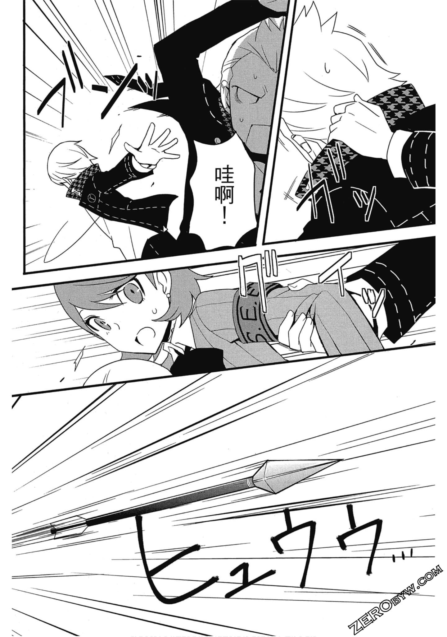 Page 103