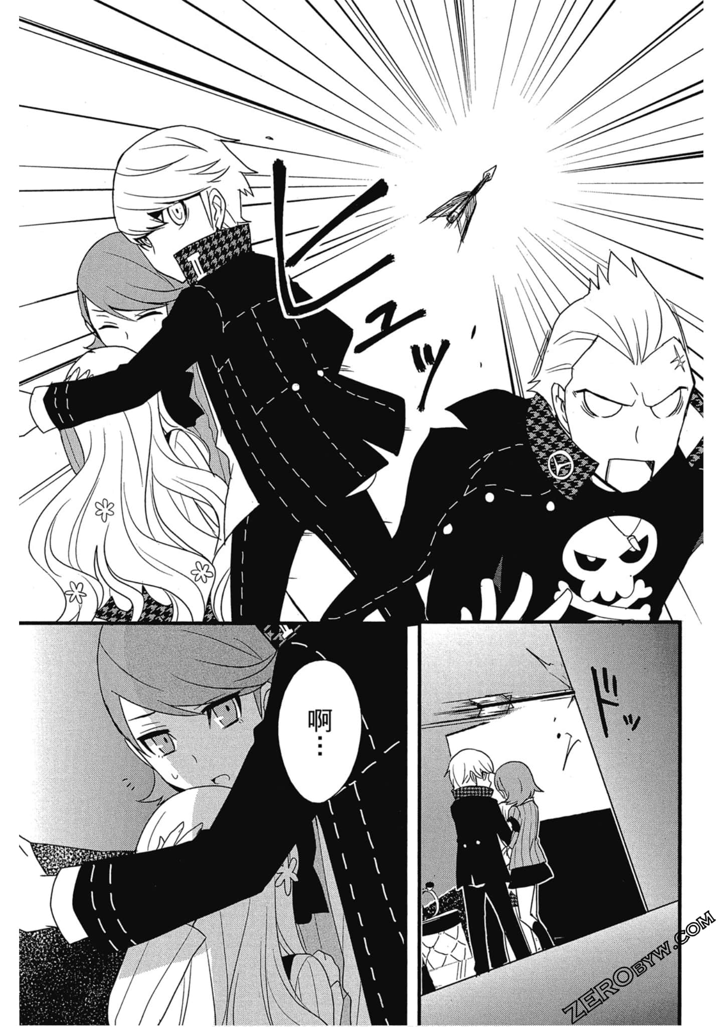 Page 104