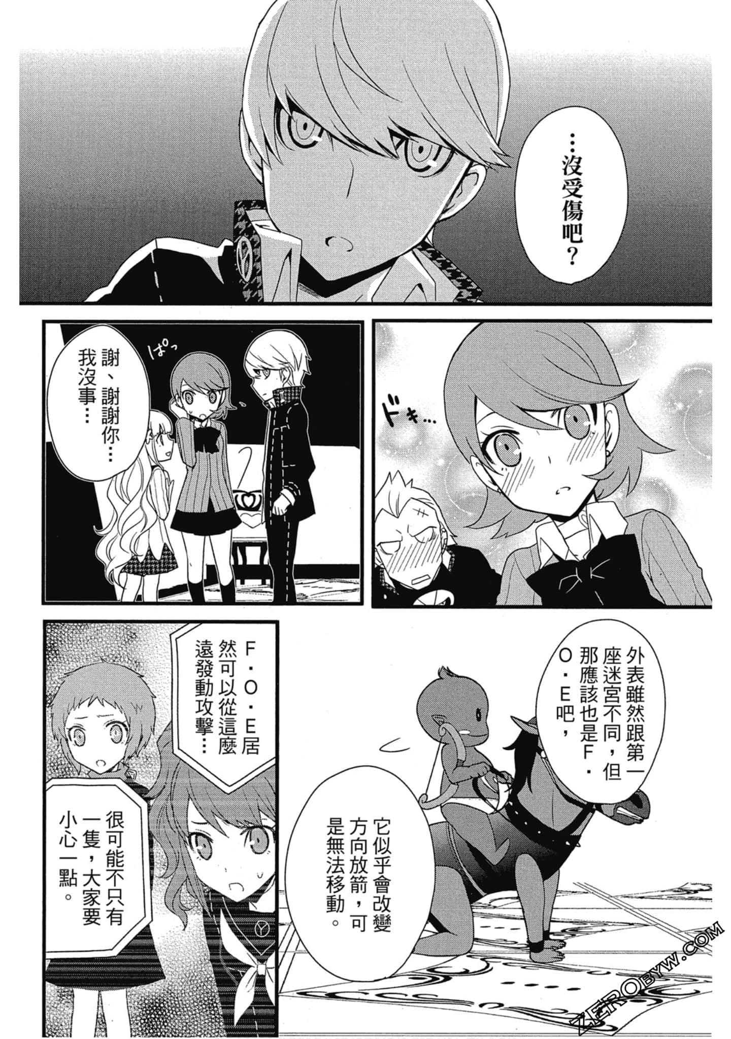 Page 105