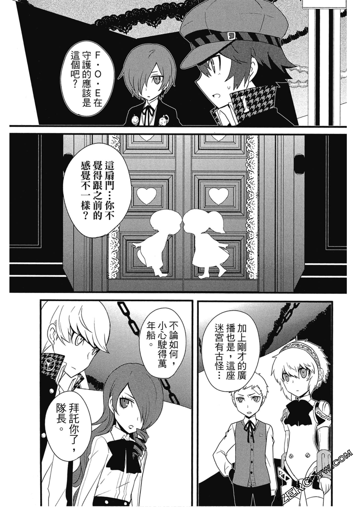 Page 106