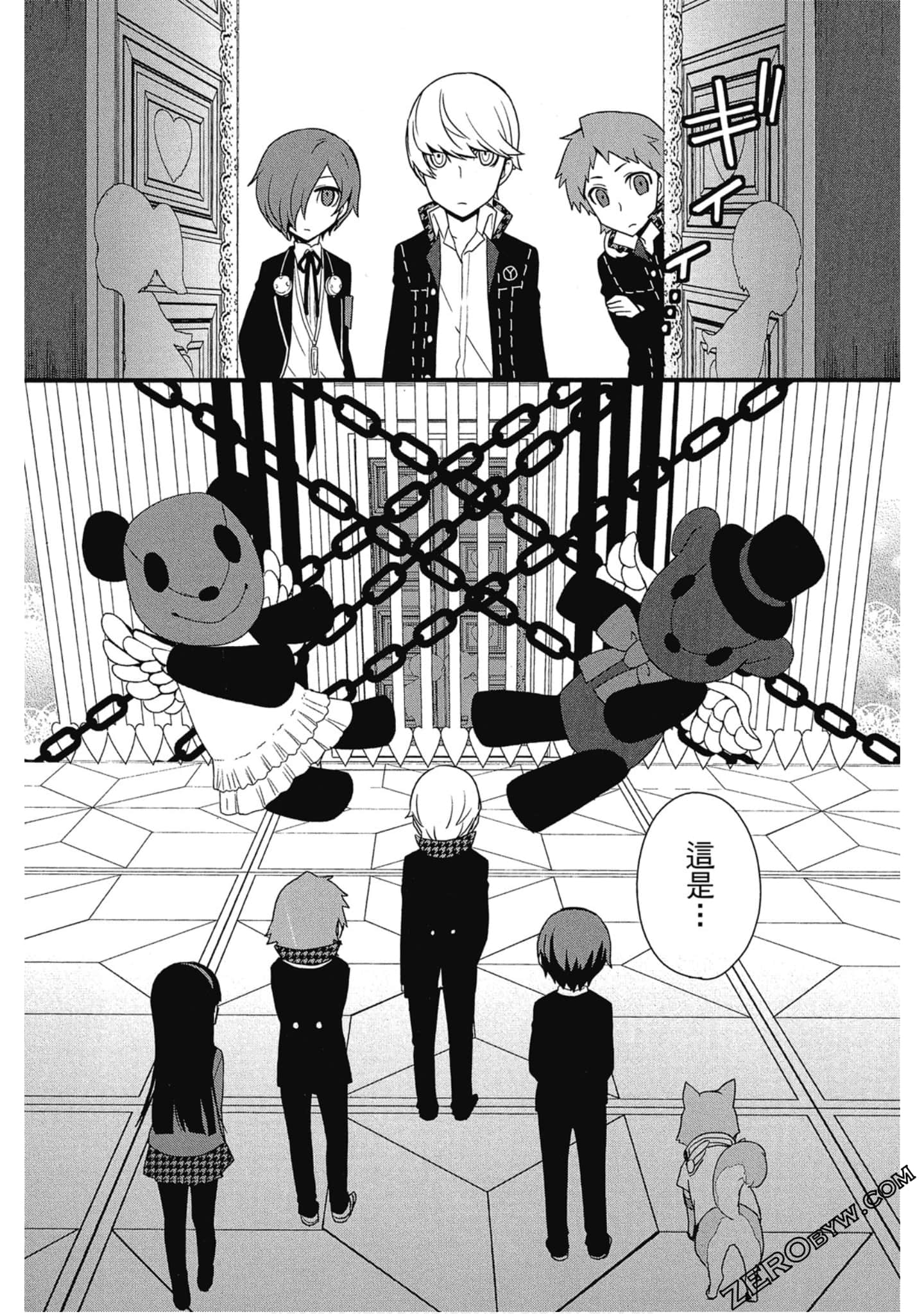 Page 107