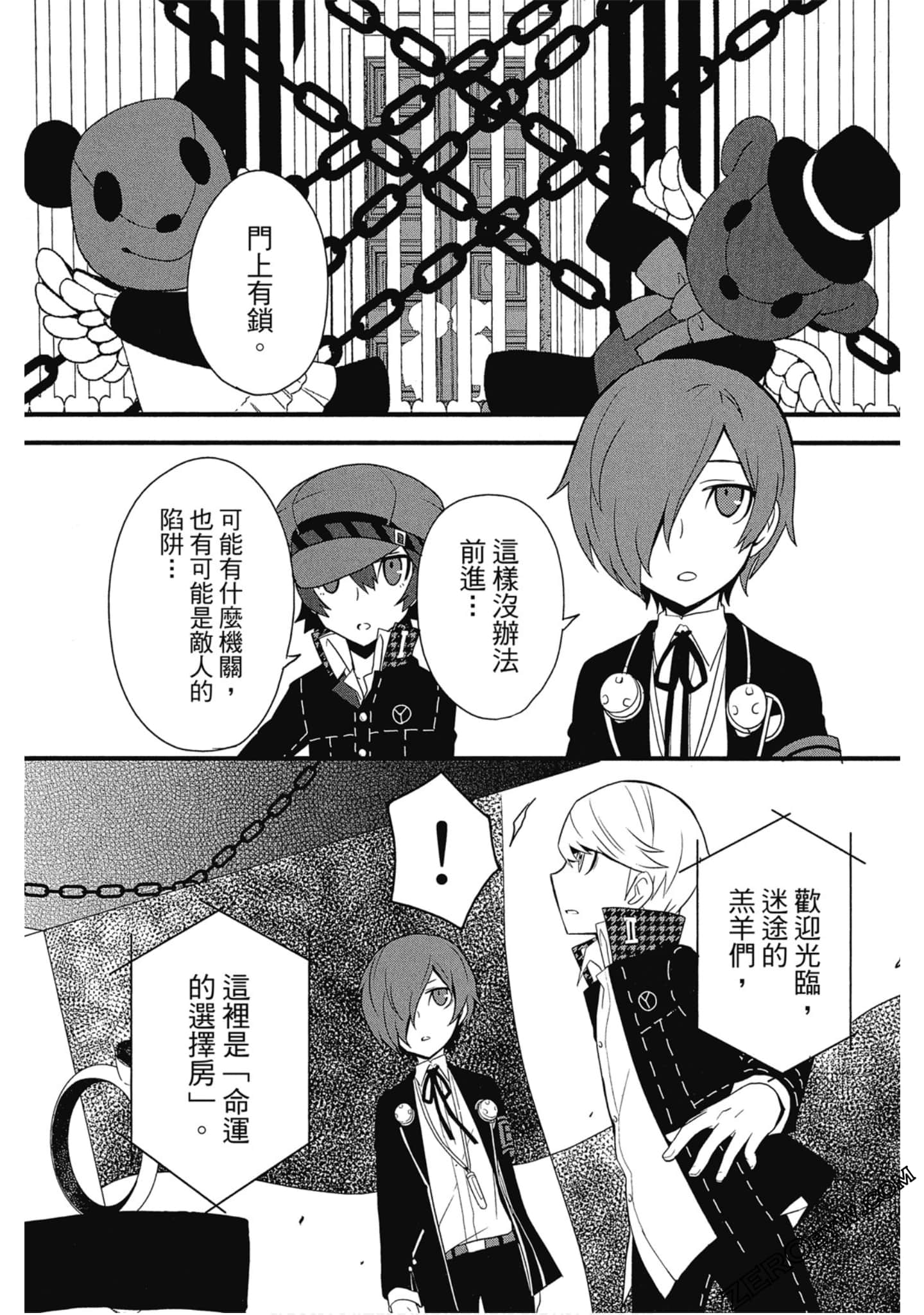 Page 108