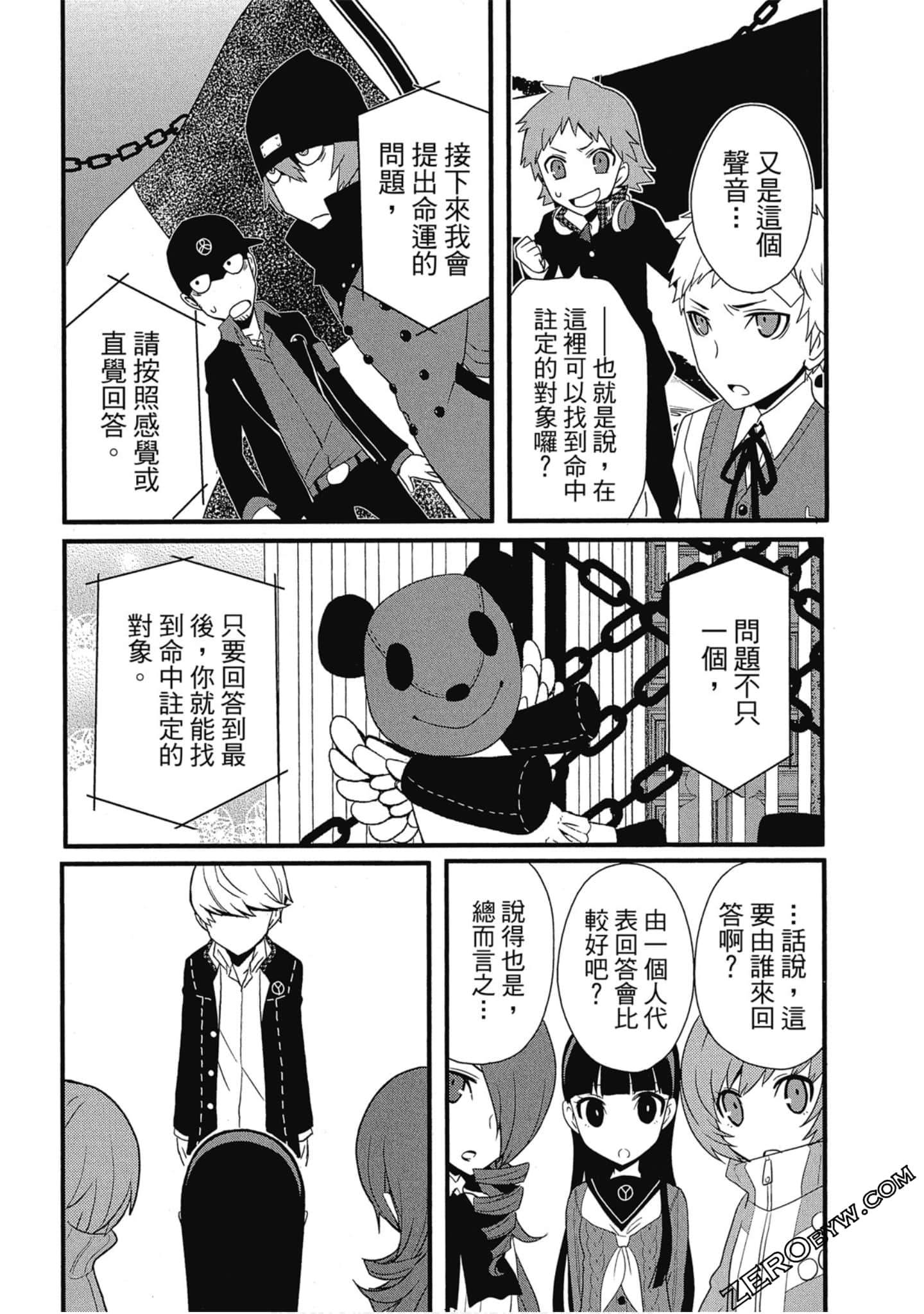 Page 109