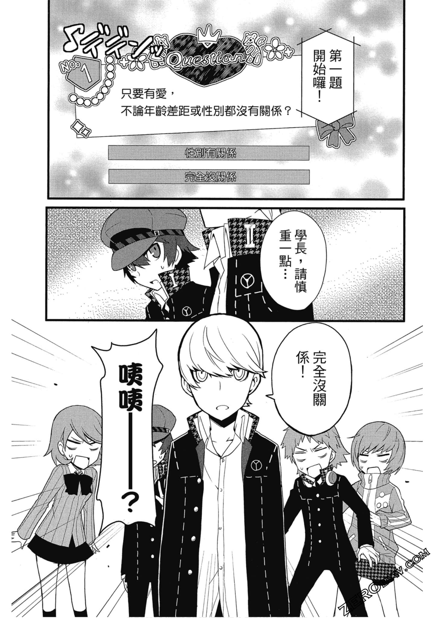 Page 110