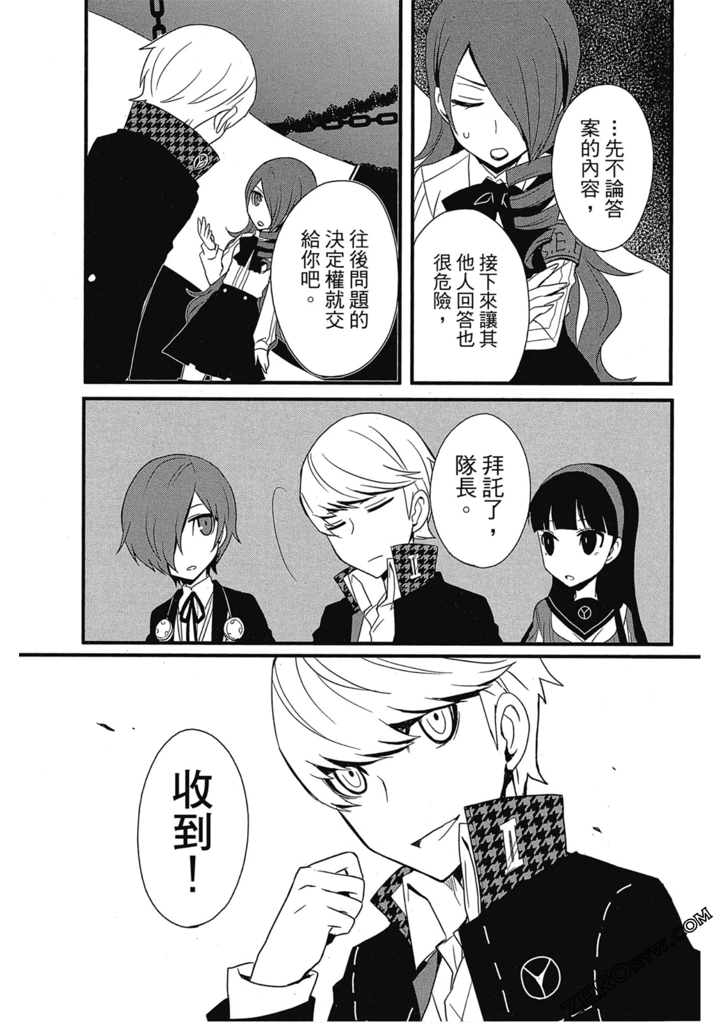 Page 112