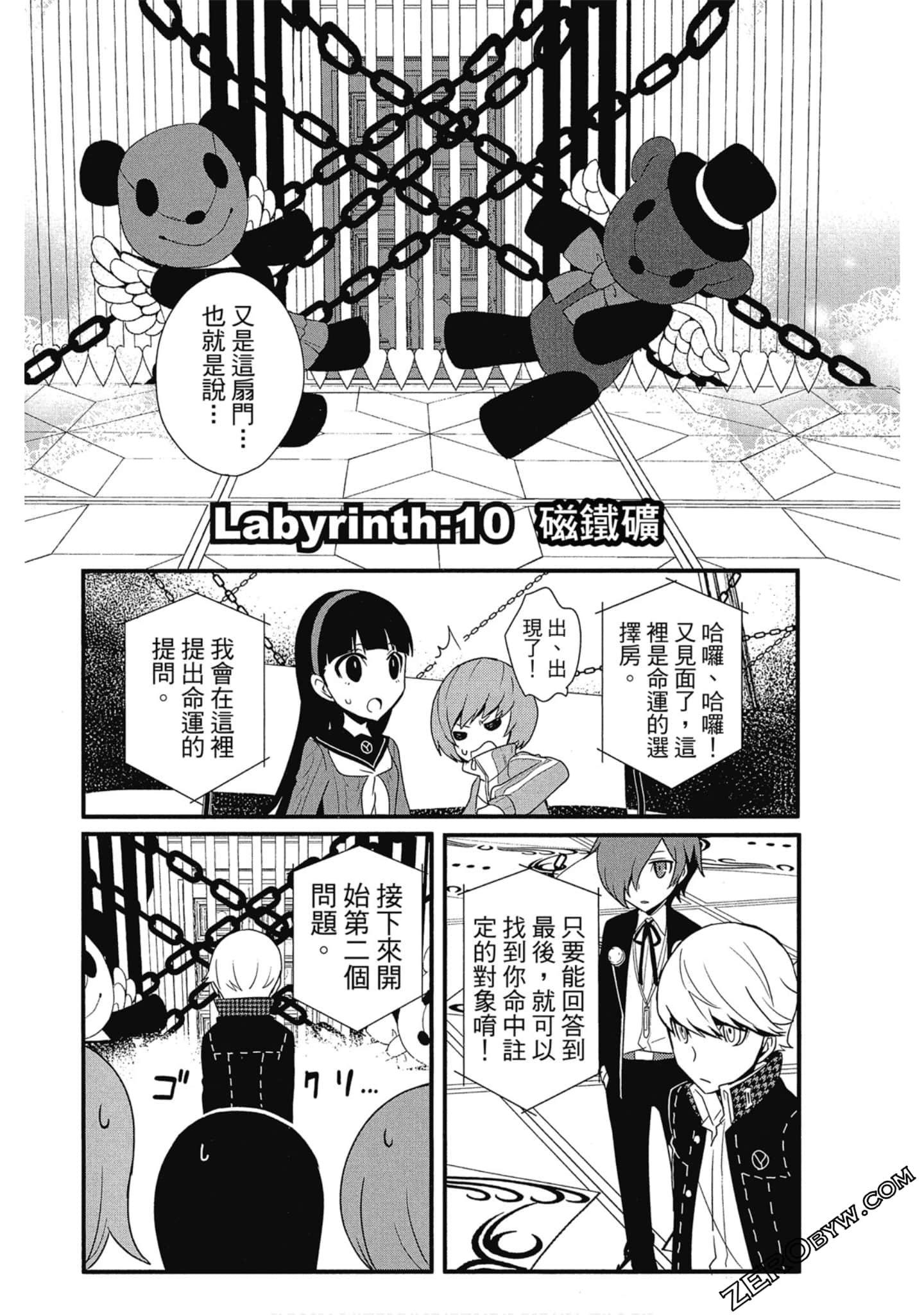 Page 114