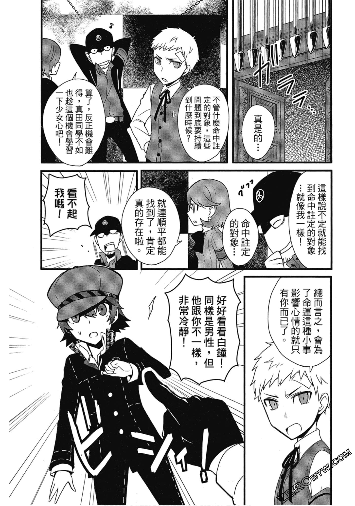Page 116