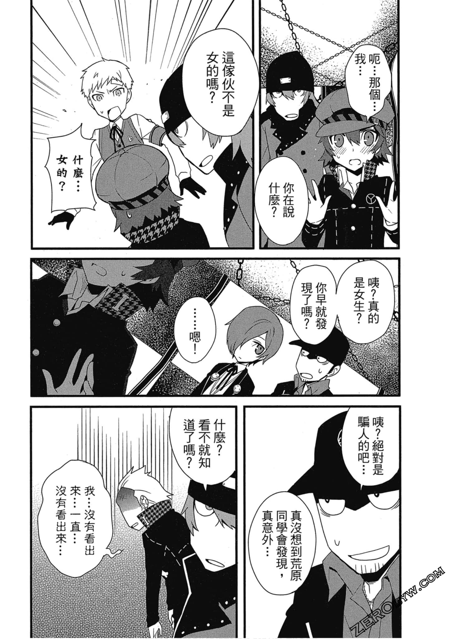 Page 117